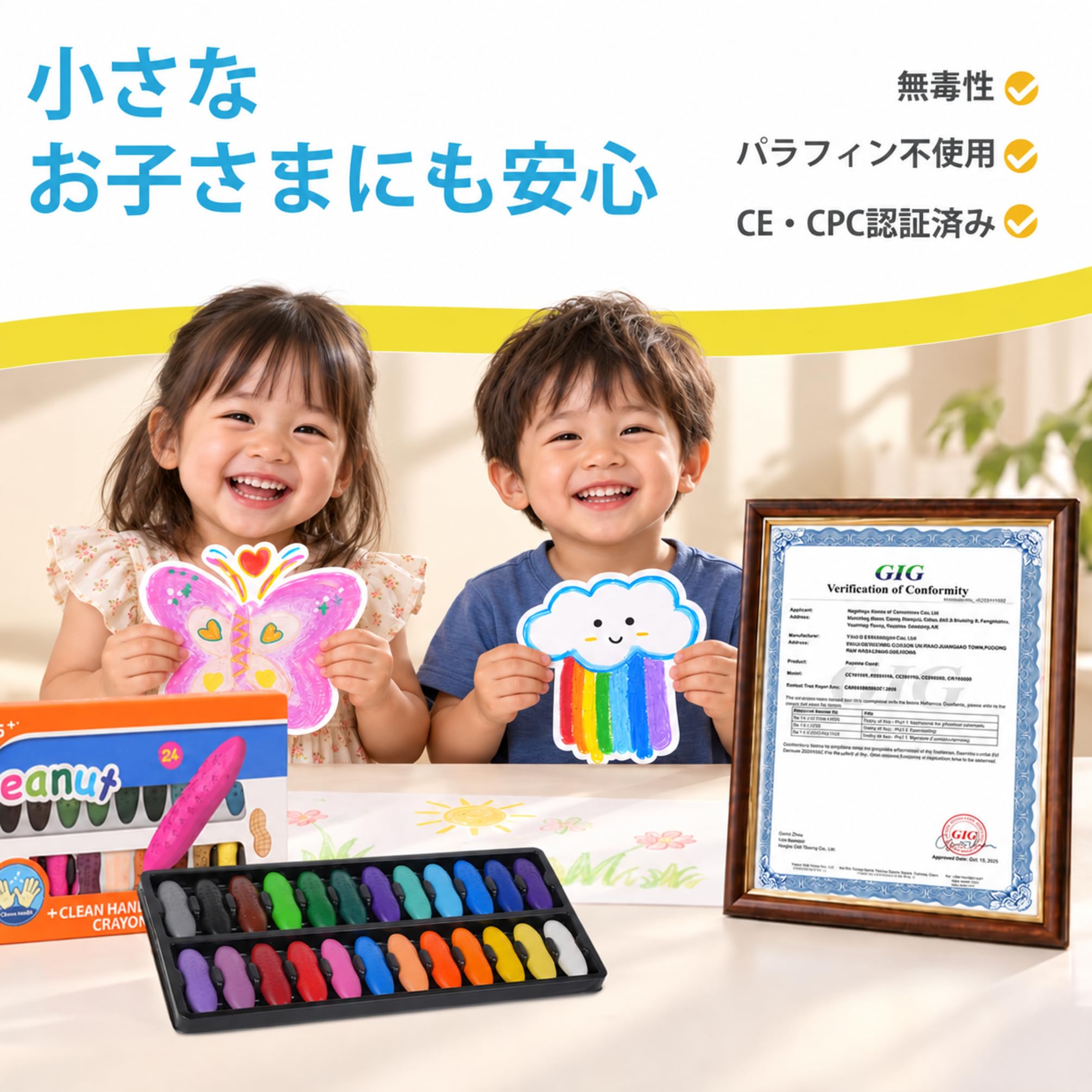 Amazon.co.jp: YPLUS 子供用クレヨン 12色 水で落とせるクレヨン 安全