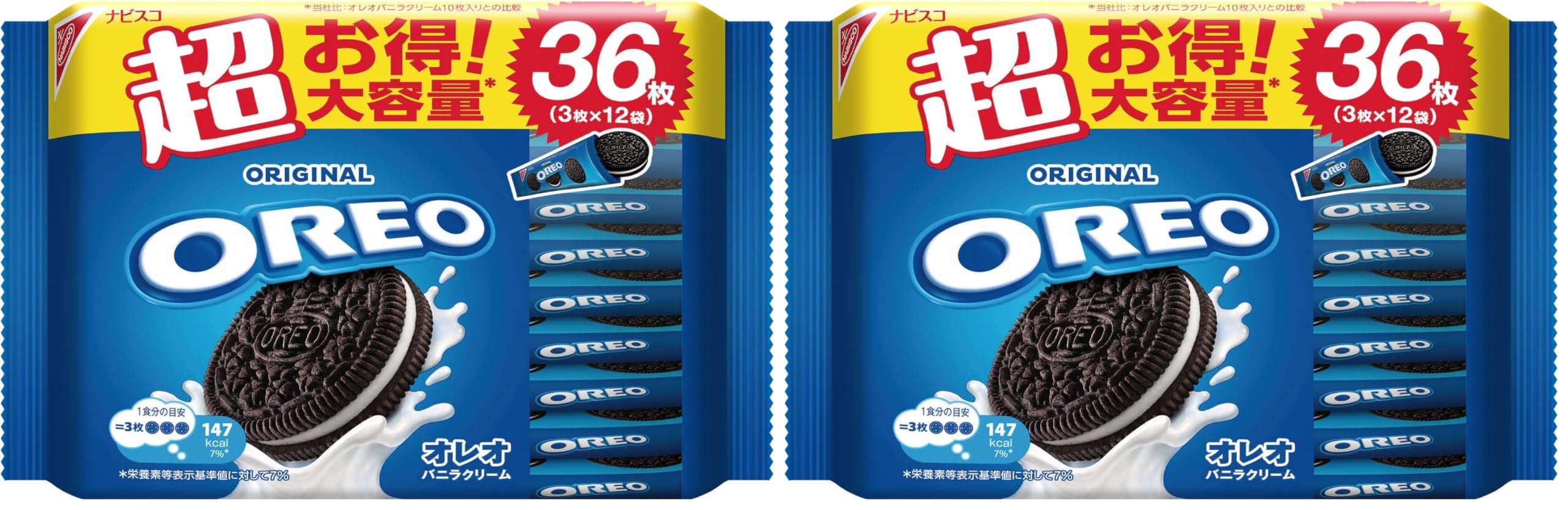 Amazon.co.jp: モンデリーズ オレオ メガパック バニラクリーム 36枚入