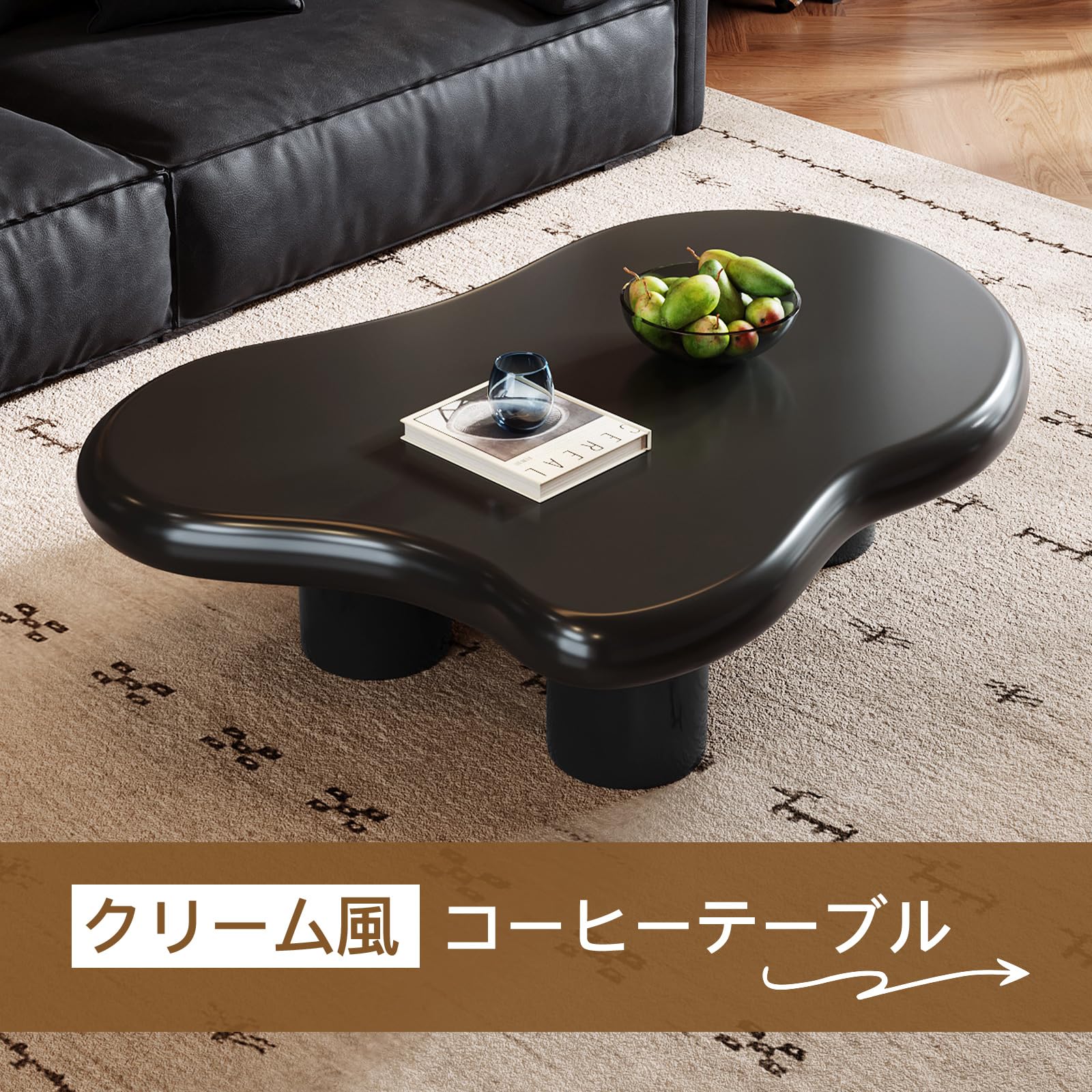 クラウドコーヒーテーブル Amazon.co.jp: QEZEOMクラウドコーヒーテーブルローテーブル