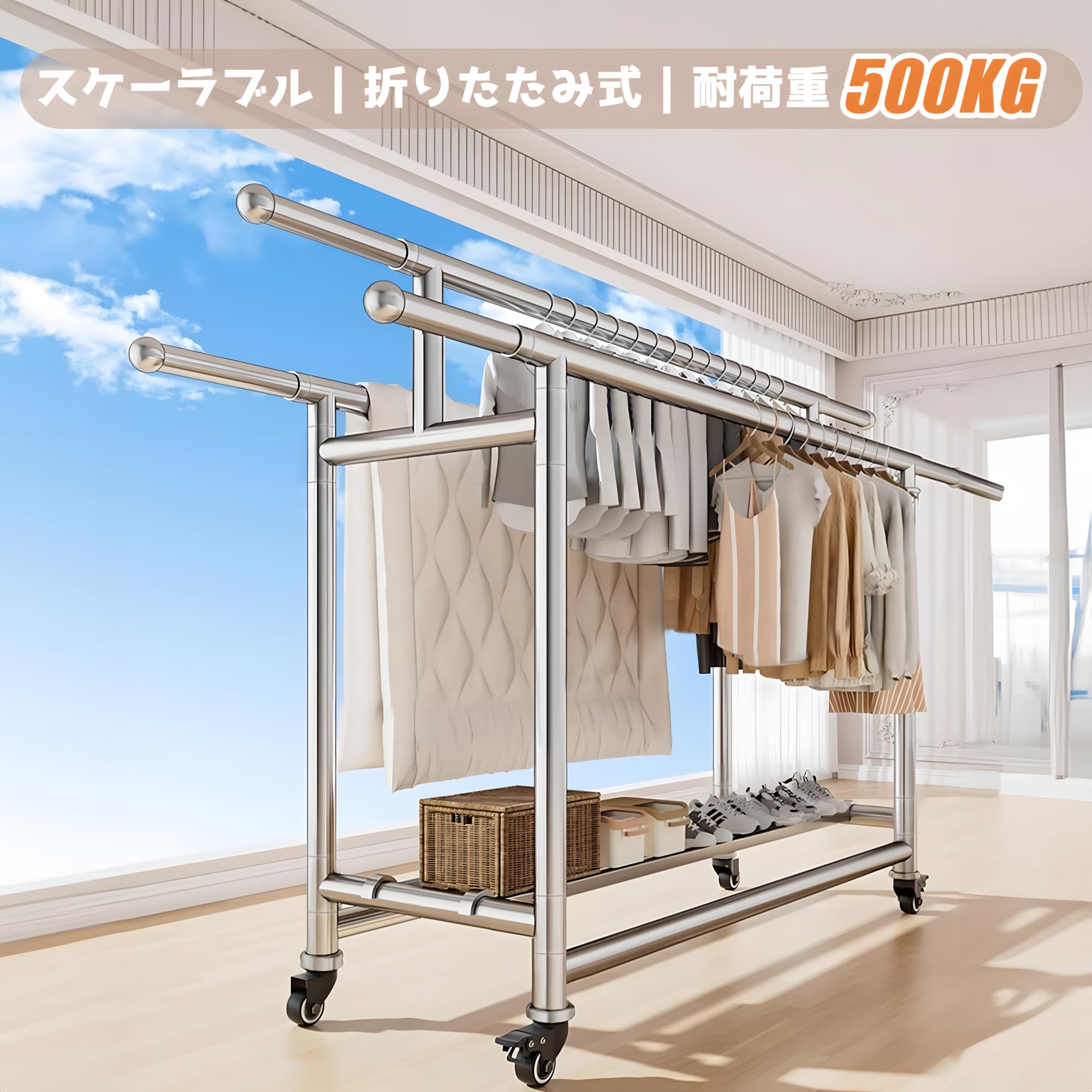 Amazon｜折り畳みハンガーラック 頑丈 業務用 パイプハンガー 可動棚