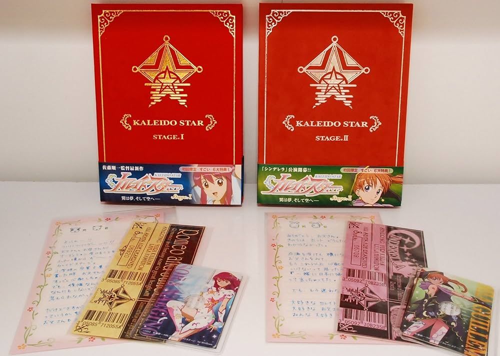Amazon.co.jp: カレイドスター 初回限定版4巻BOXセット [DVD] : 広橋涼