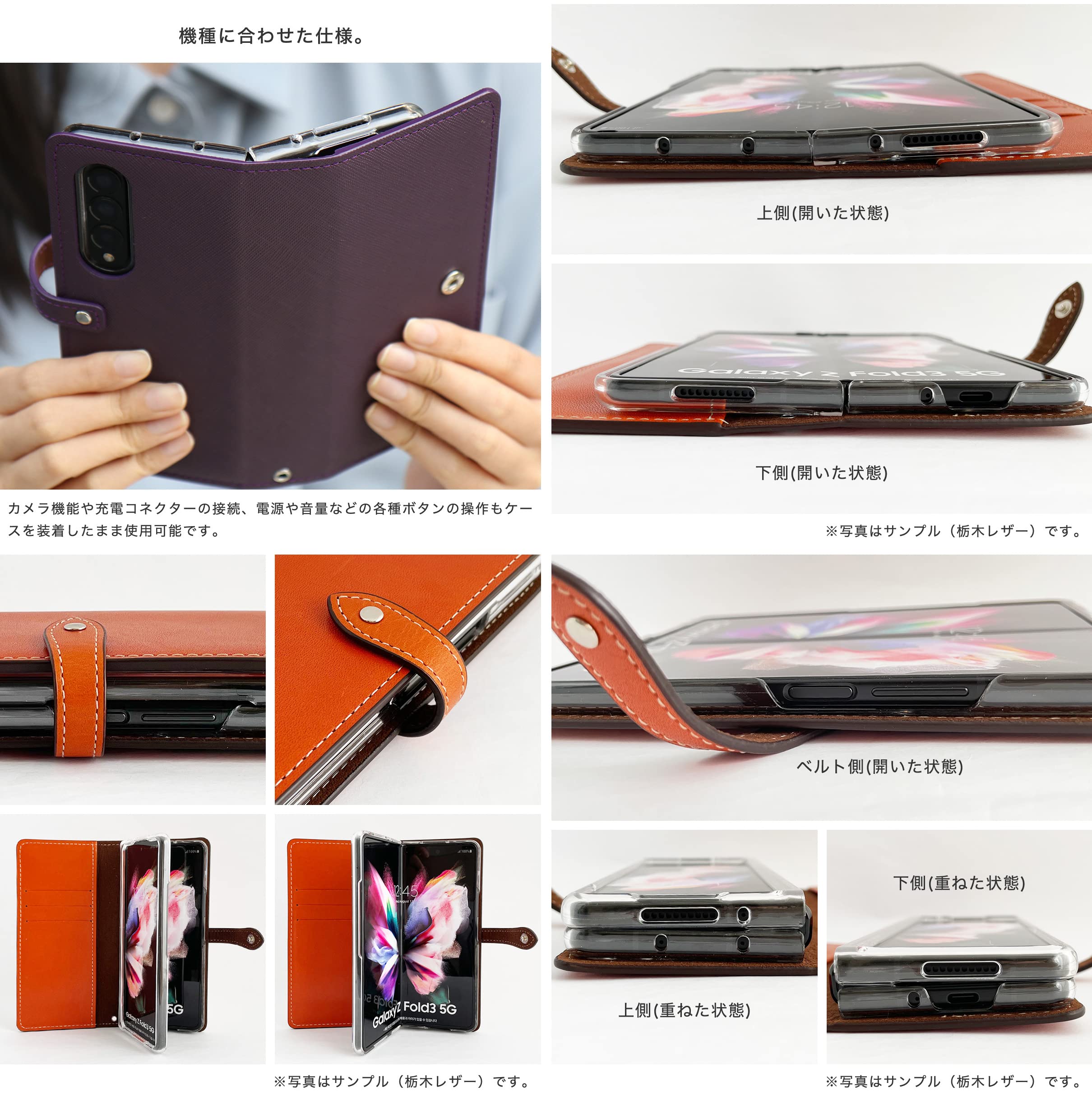Amazon.co.jp: サフィアーノレザー 本革 スマホケース Galaxy Z Fold7
