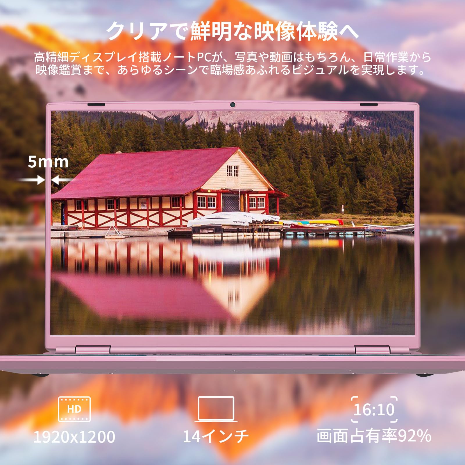 【美品】hpノートPC第11世代i5 オフィス2024 バッテリー○ 16GB BiTECOOL ノートパソコン 15.6インチ N5095 Office2024搭載 Windows11