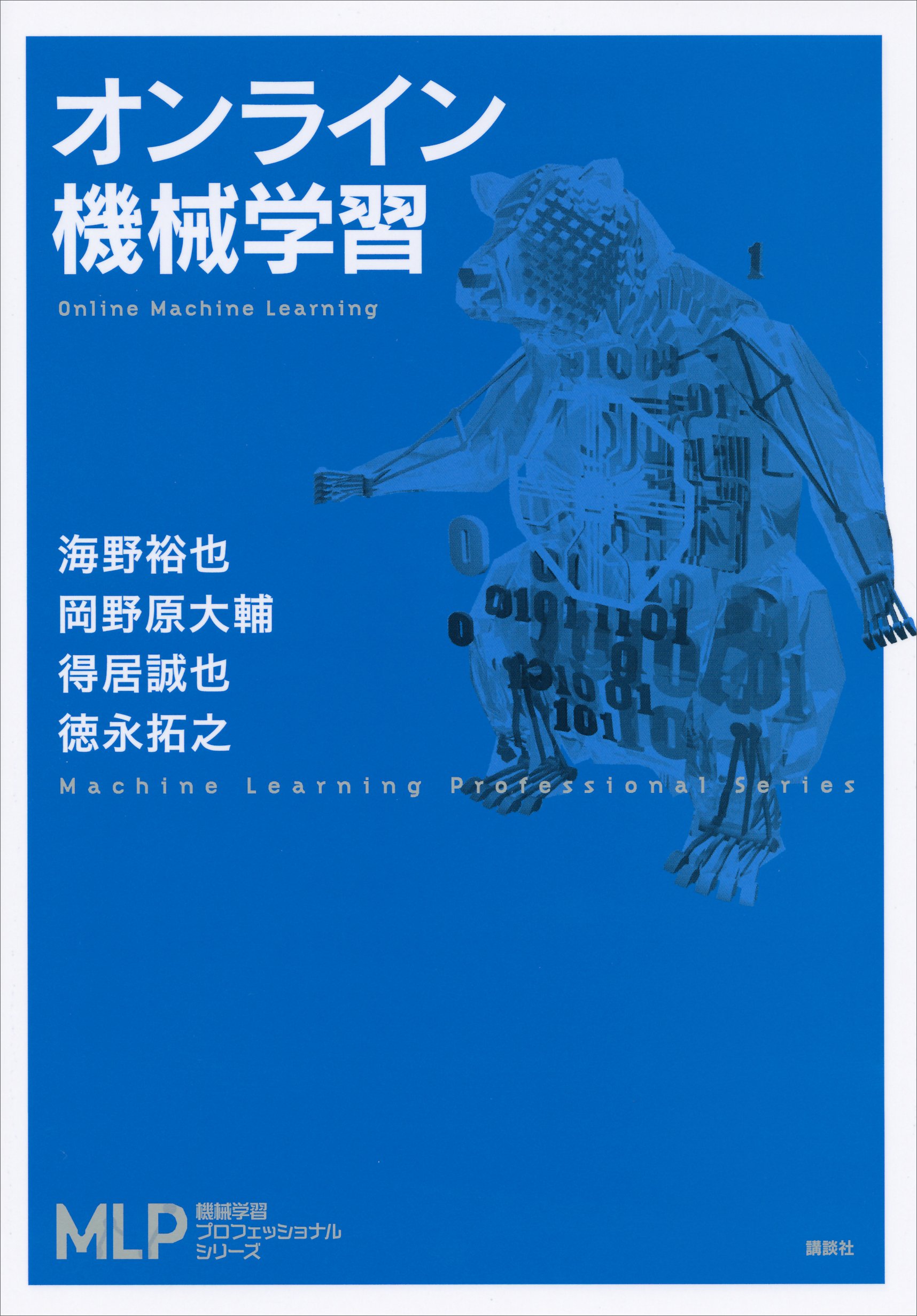 海野経画集　大型本 海野経画集大型本