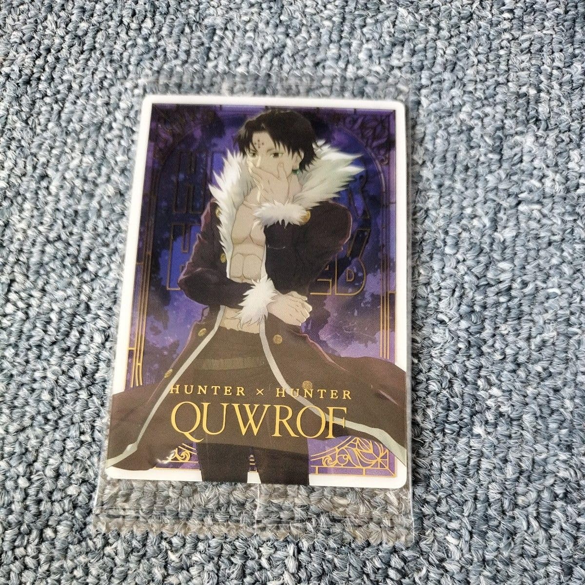 Amazon.co.jp: HUNTER×HUNTER ハンターハンター イタジャガ2 26