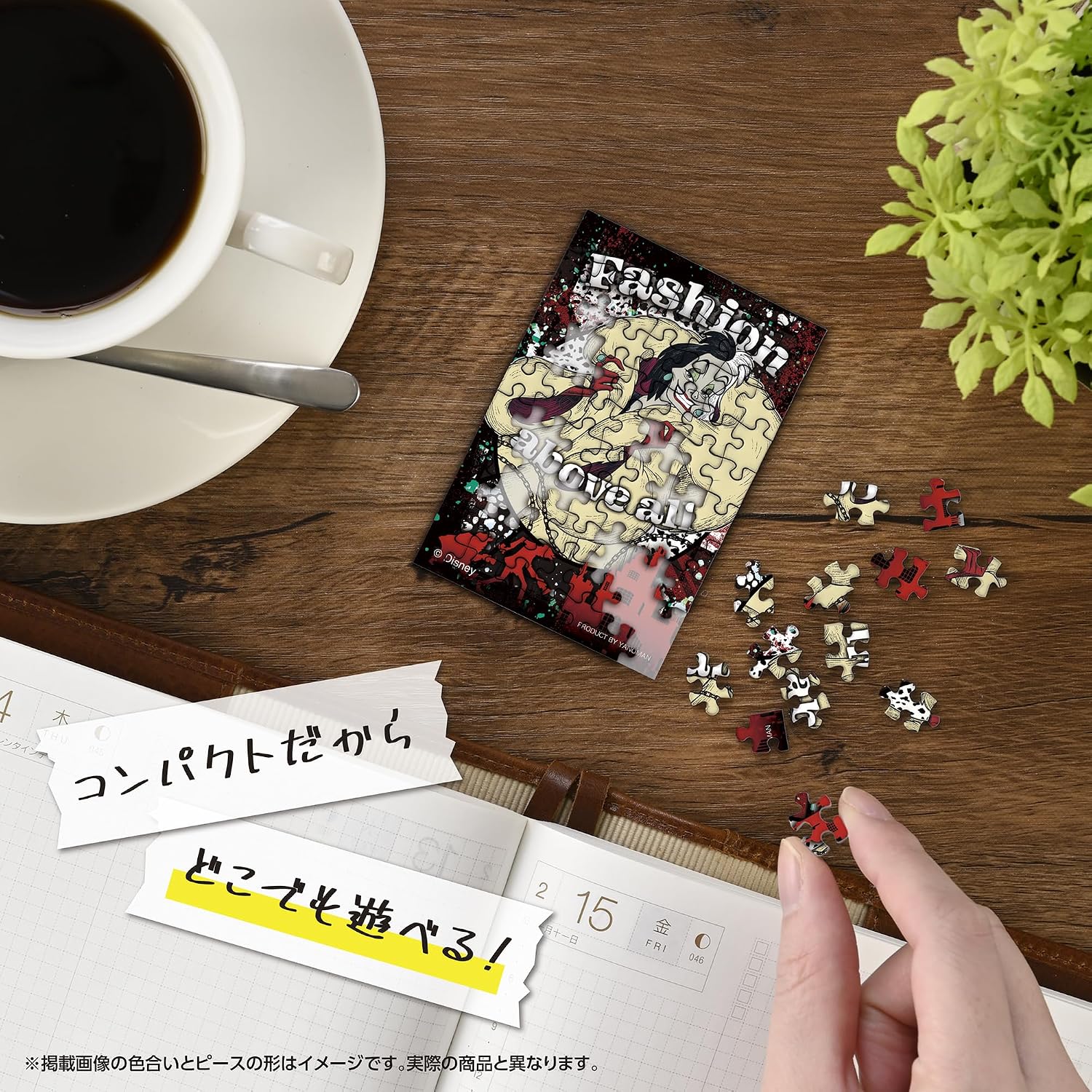 Yanoman 70 Piece Jigsaw Puzzle Copan Disney Villains Cruella, 2.3 x 3.4 inches (5.9 x 8.6 cm), 70-80, Portable Jigsaw Puzzle with Sleeve (1 Piece), Includes Pieces Request Paper