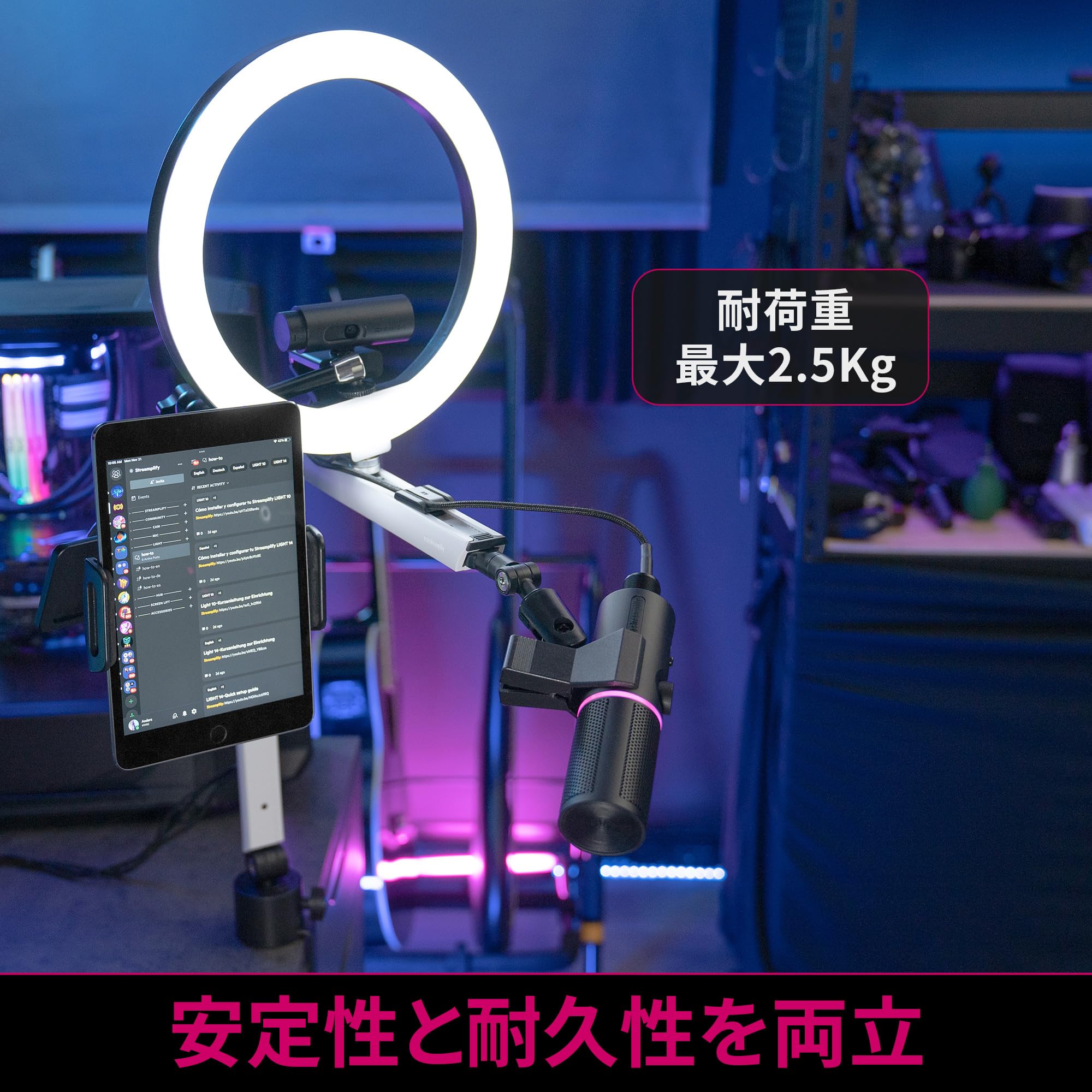 Streamplify Mic Mount Arm Mount ARM Cold Shoe Mount Cable Management Load Capacity Up to 5.5 lbs (2.5 kg)