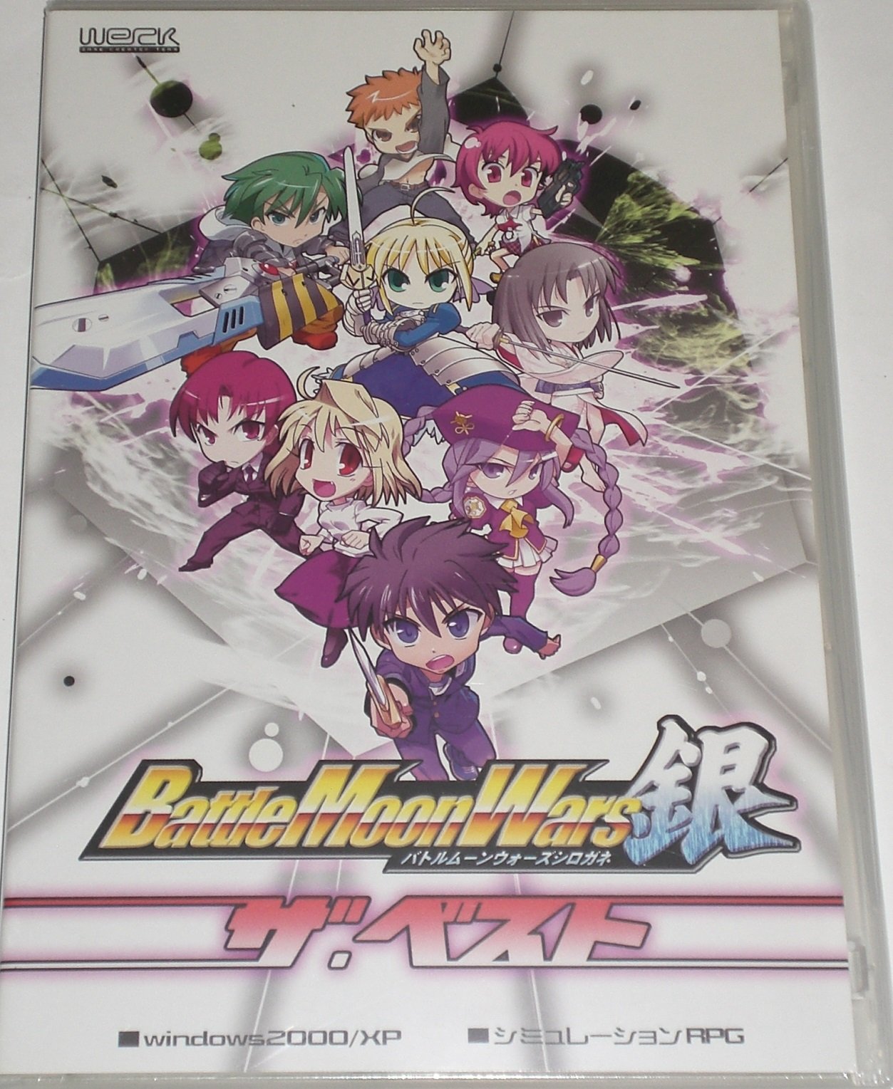 バトルムーンウォーズ 銀 1+2 ＆ 4 81SNAmEw8AL.jpg