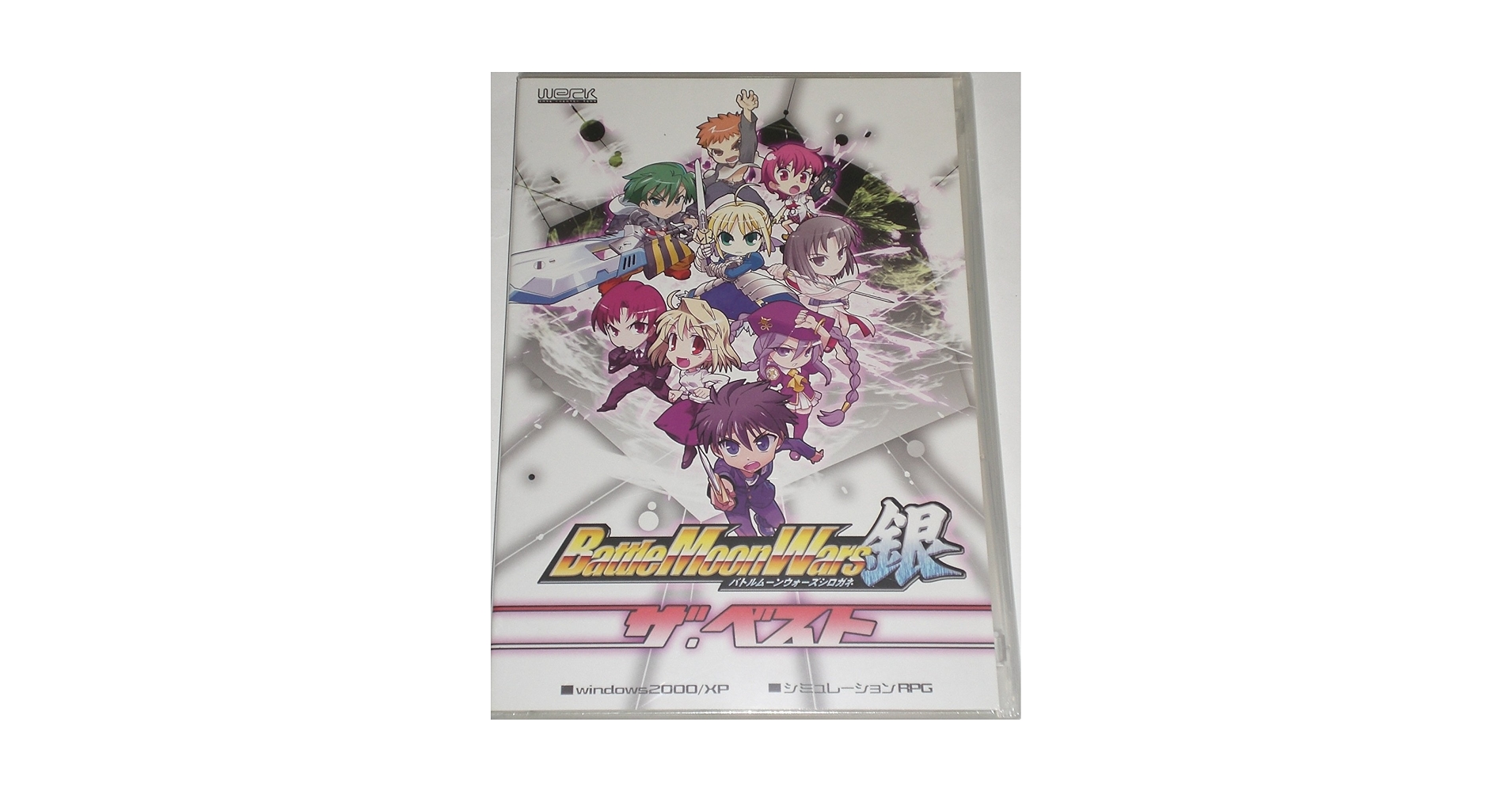 Amazon.co.jp: Battle Moon Wars 銀 バトルムーンウォーズ