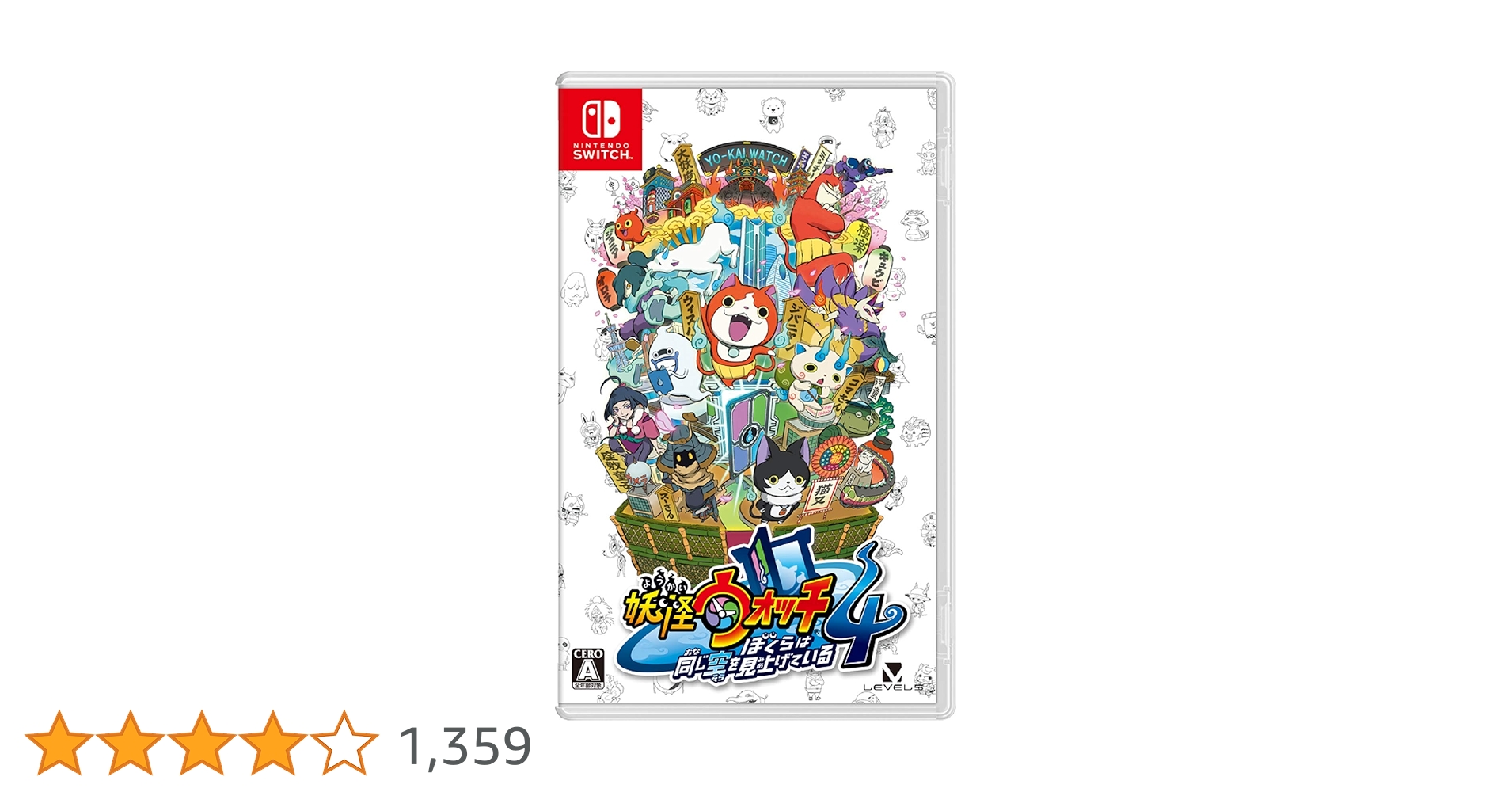 即購入可 妖怪ウォッチ4本セット 81SNGB75VwL.jpg_BO30,255,255,