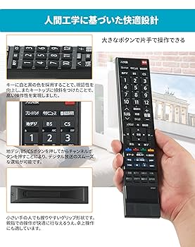 JOKERさん専用テレビ26型　たのめる便配送　東芝リモコン付きREGZAレグザ レグザ オンラインストア / レグザブルーレイ付属品リモコン 形