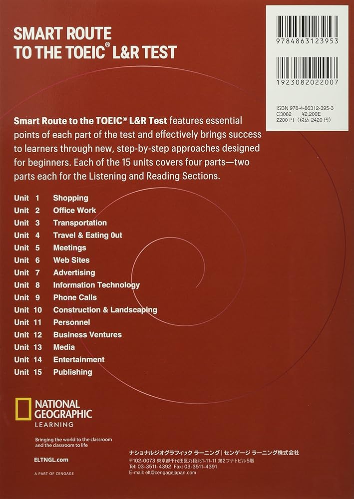 Smart Route to the TOEIC L&R Test:Studen | センゲージ