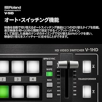 Roland V-1HD （美品/動作確認済/元箱・付属品あり） Amazon | Roland ローランド ビデオスイッチャー V-1HD フル