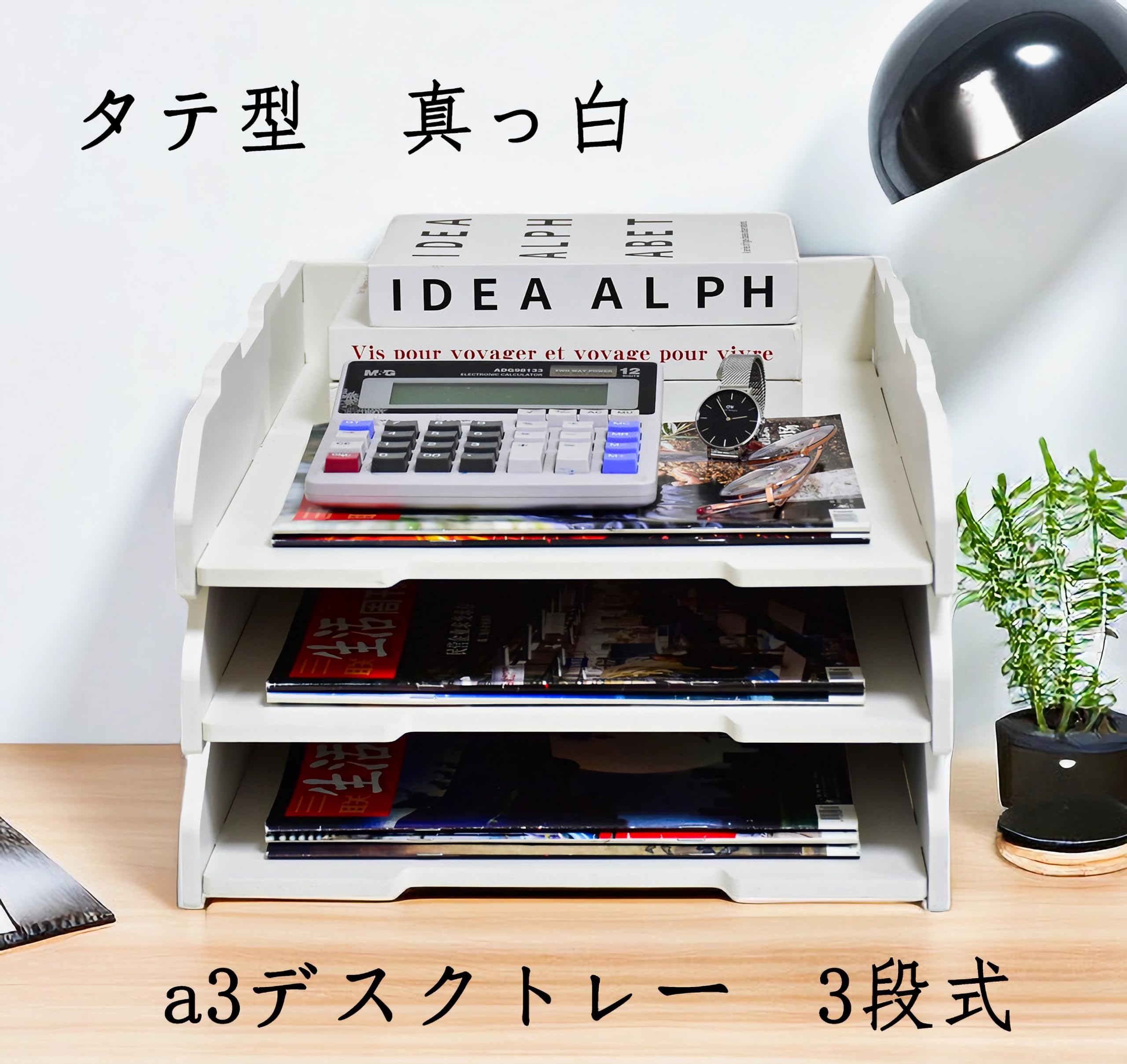 Amazon.co.jp: YFS A3ファイルラック ヨコ型/タテ型 ホワイト/白