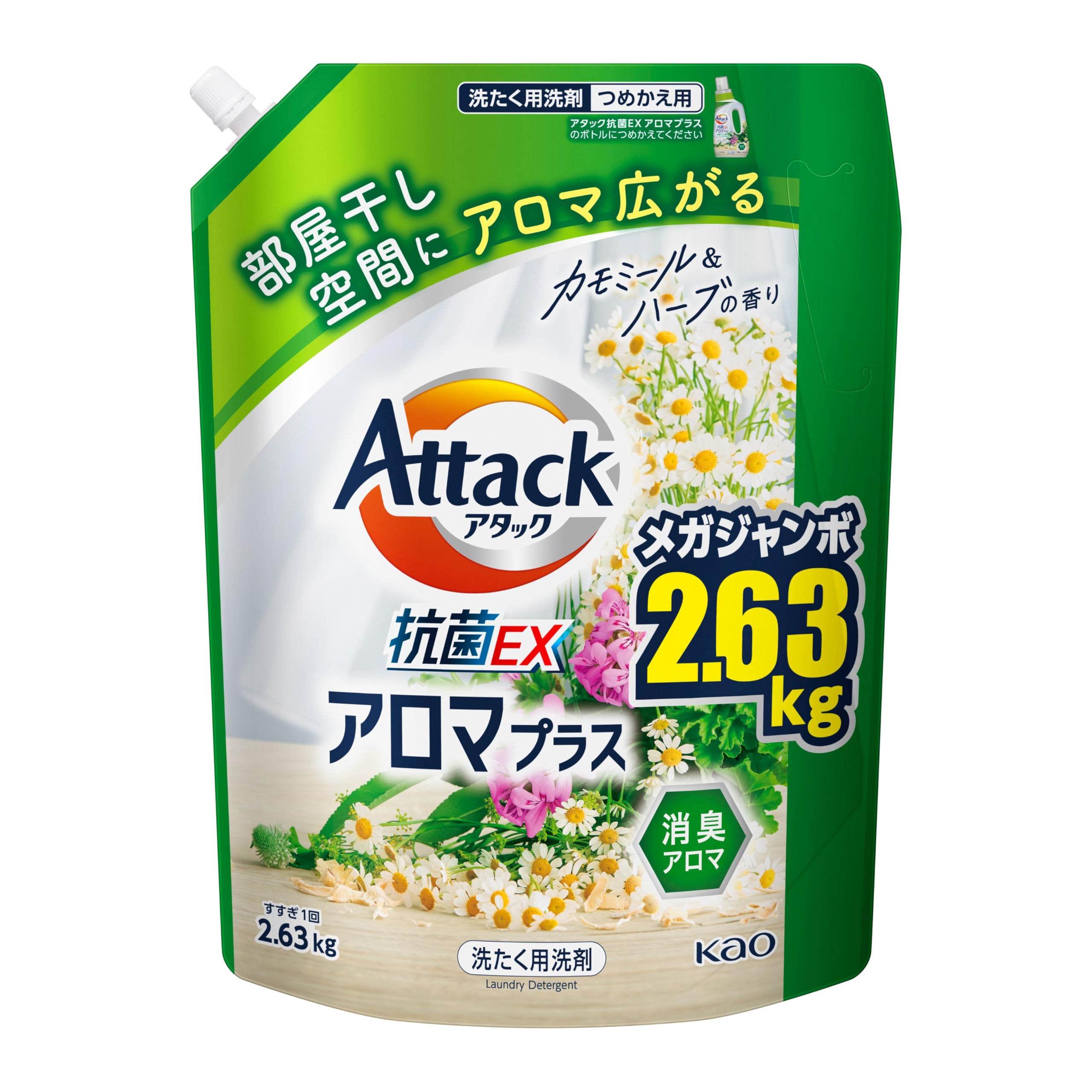 Amazon | アタック 除菌EXアロマプラス つめかえ用 2630g | アタック