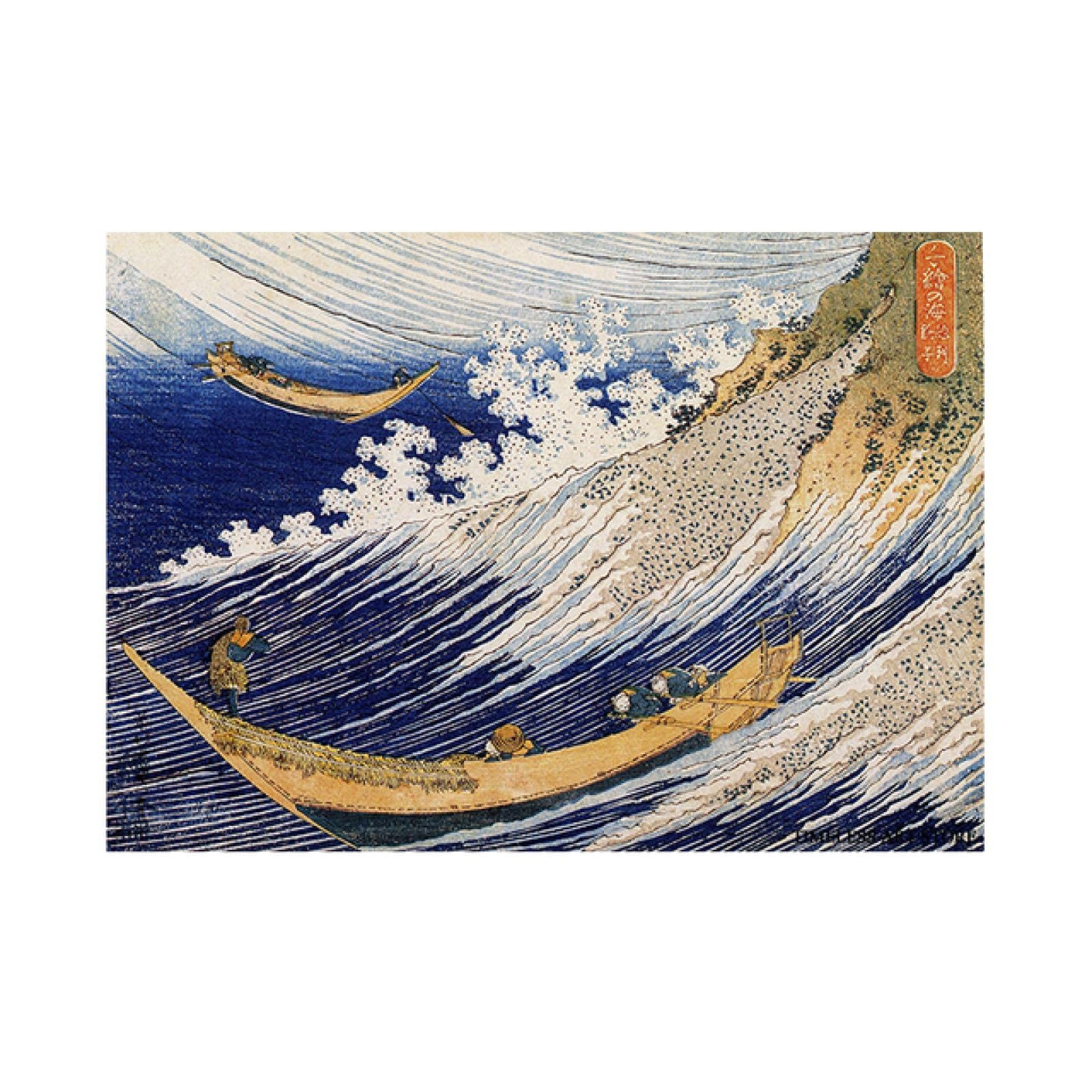 Tableau Toile Déco 'Vagues Et Grues' Style Japonais - Format 30x40 Cm (sans Cadre), Impression Haute Qualité, Pour Salle De Bain, Salon