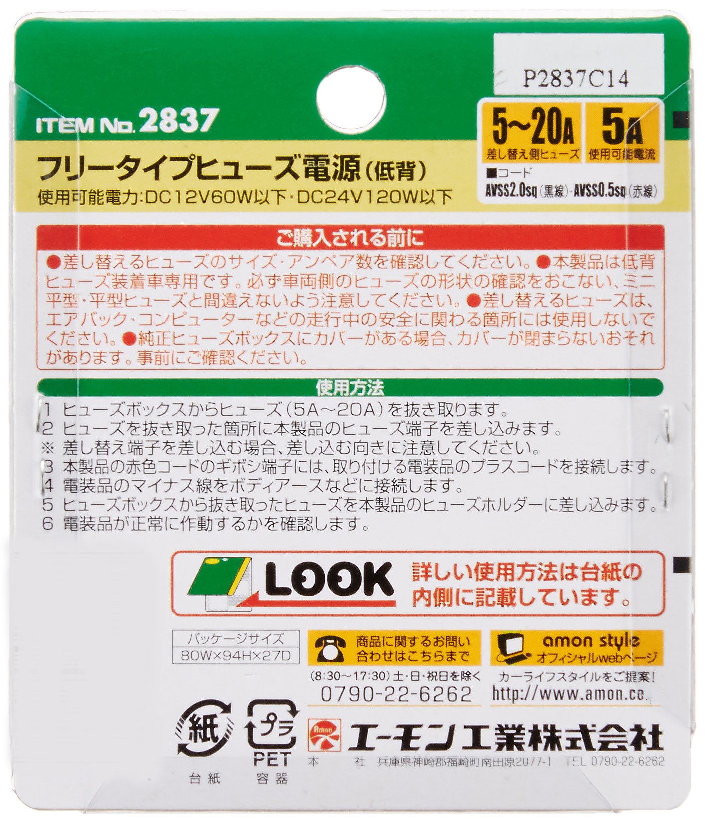 アンファン　引き出し ISUZU】現行 いすゞ フォワード 安全弁 エアー取り出しキット