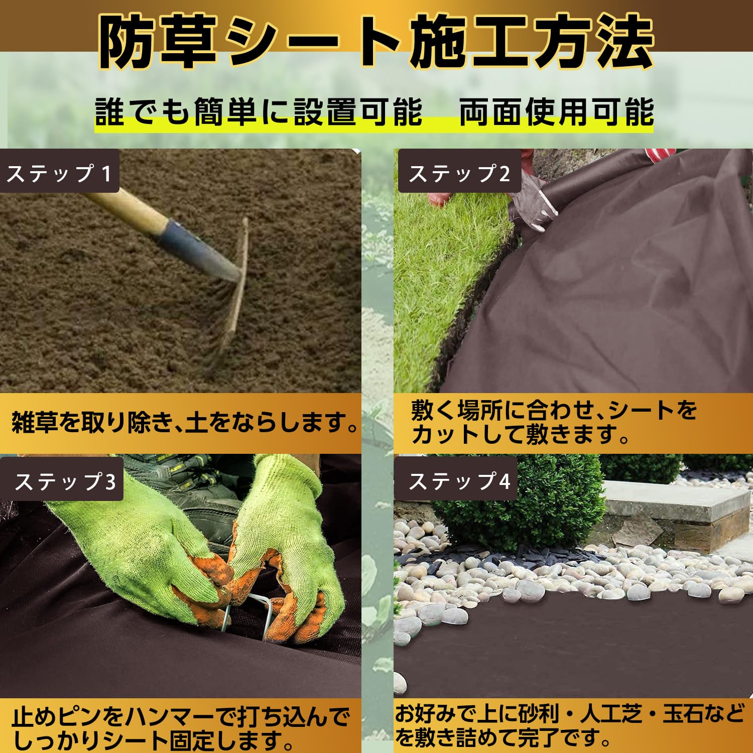 Amazon.co.jp: Youabubu 防草シート 1m 50m 不織布 130g/㎡ 防草 