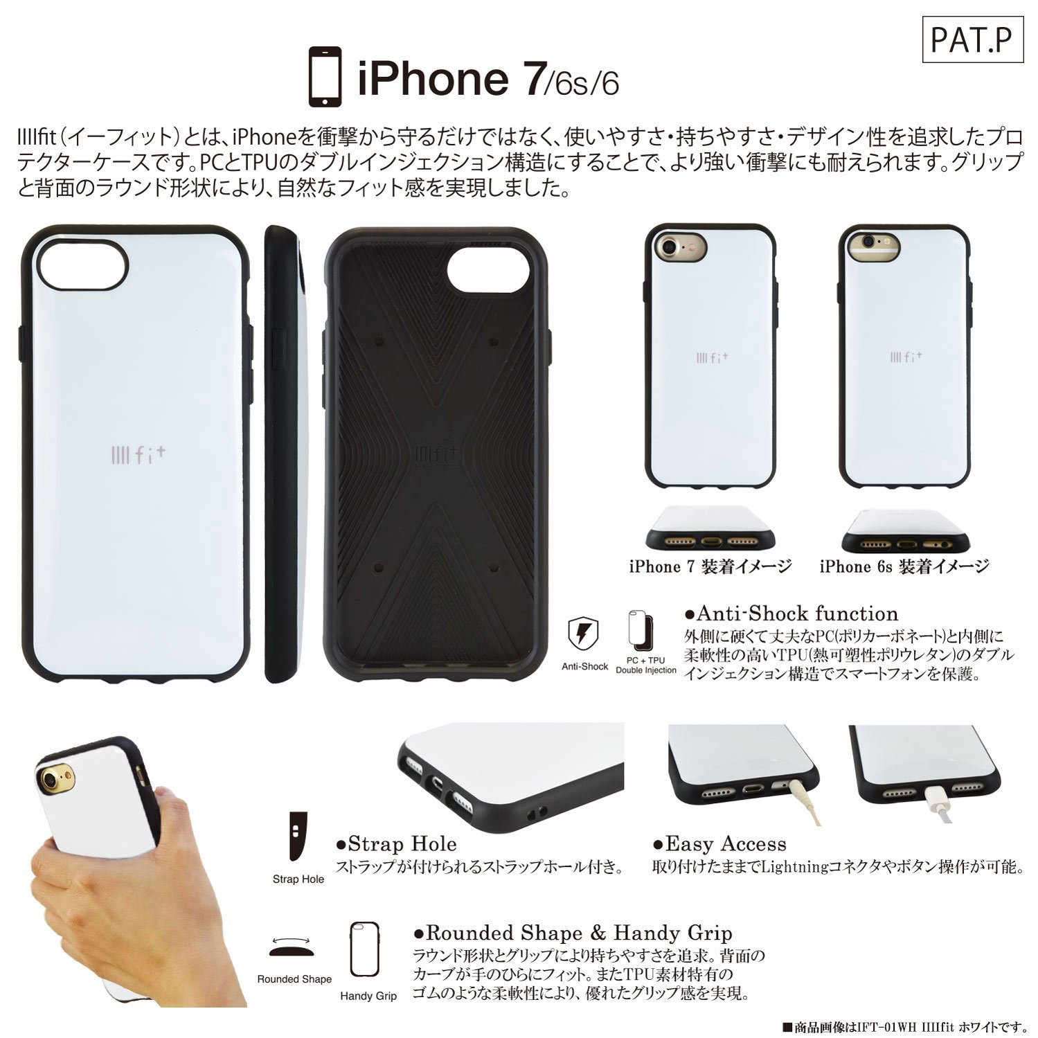 Amazon.co.jp: グルマンディーズ iPhone7/6s/6(4.7インチ)対応 IIIIfi+