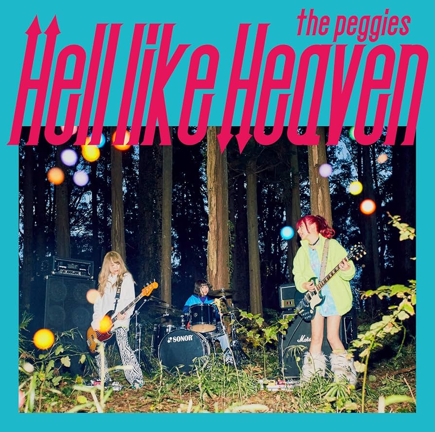 邦楽 the peggies CD Amazon.co.jp: Hell like Heaven (通常盤): ミュージック