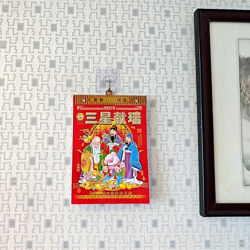 LOONELO Calendario diario chino 2024 (16 K), calendario de pared chino con el año del dragón, calendario colgante tradicional del año lunar chino,