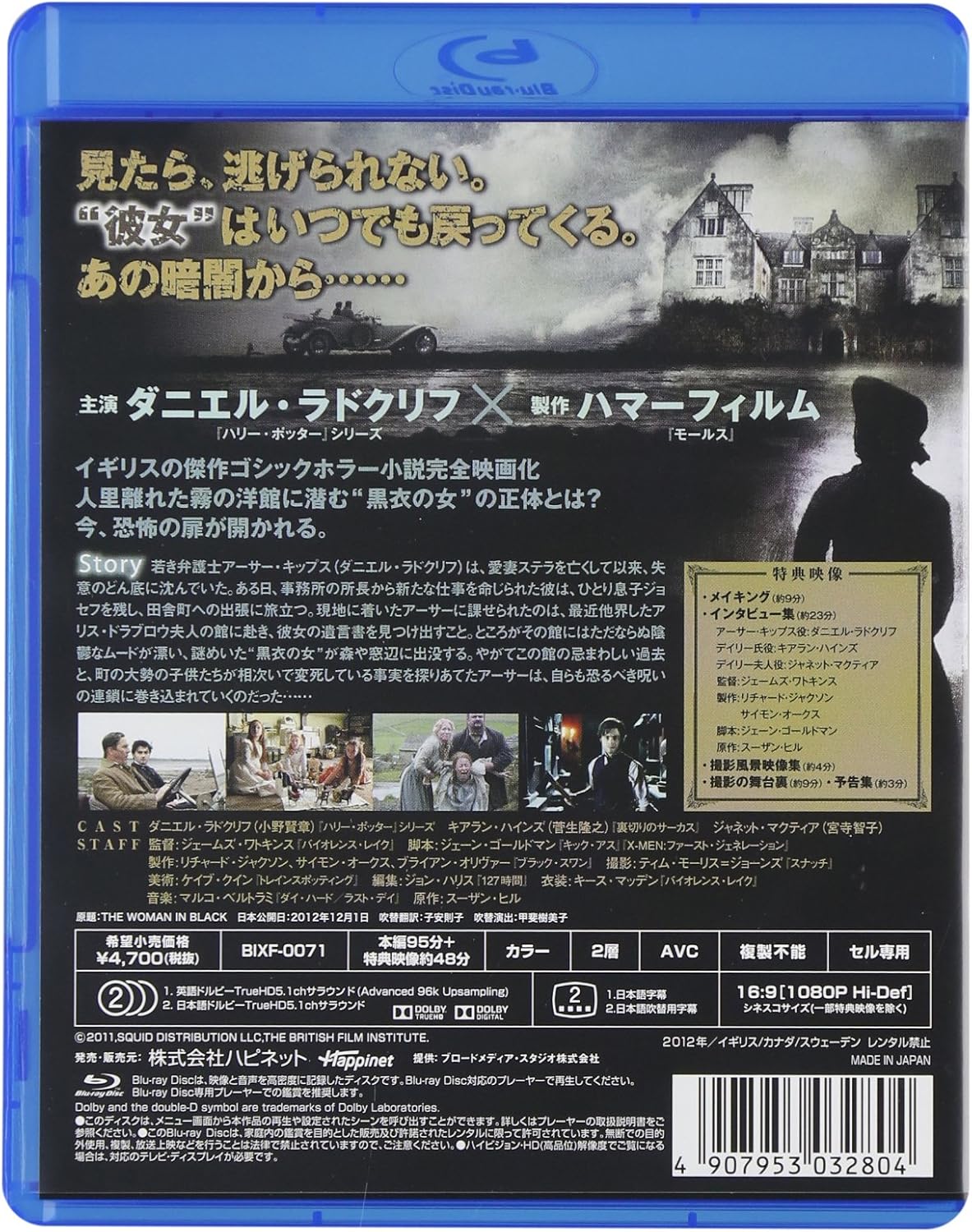 市場 中古 ウーマン 亡霊の館 ブラック イン Dvd