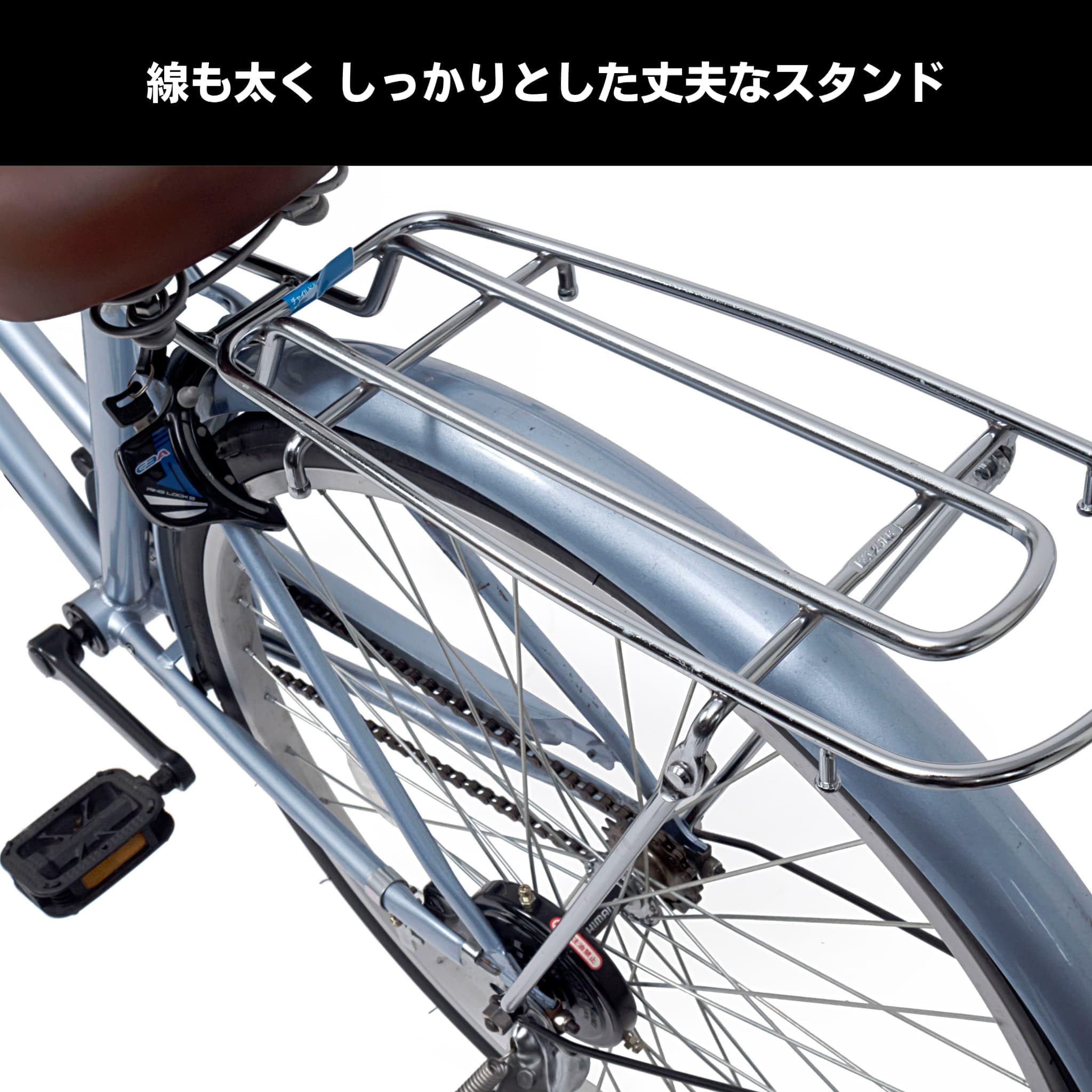 Amazon | MARUHACHI(マルハチ) 自転車 キャリア MSS-C27FC 高床 シート