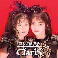 Amazon.co.jp: 【Amazon.co.jp限定】淋しい熱帯魚 (初回生産限定