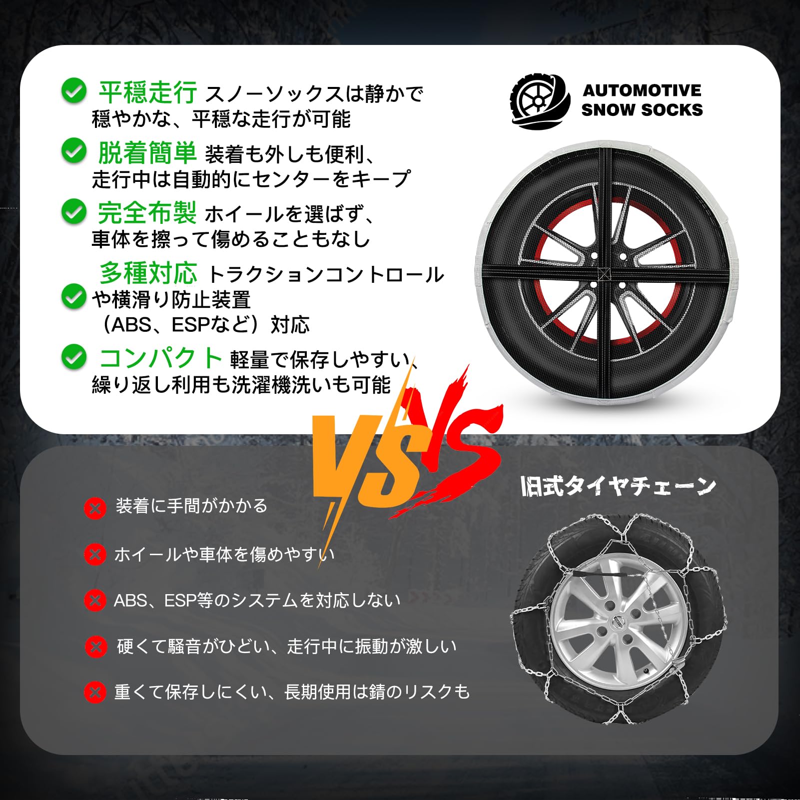 Amazon.co.jp: 布製タイヤチェーン スノーソックス 滑り止め 簡単装着