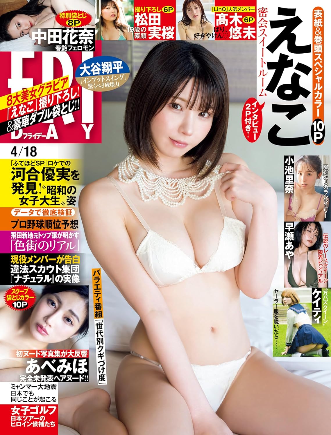 国内最大級の漫画・電子書籍ストア【コミックシーモア】※商品リンク有り※許可が下りていないメディアでの掲載は厳禁※