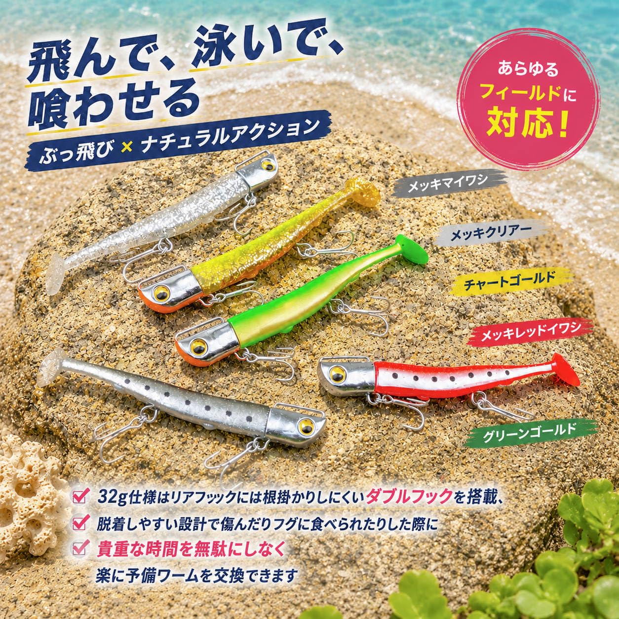 シーバス、ヒラメ用ルアーまとめ売り アピアベスト付き Amazon.co.jp: 【KOKOルアー】シーバス ルアー ジグヘッド ワーム