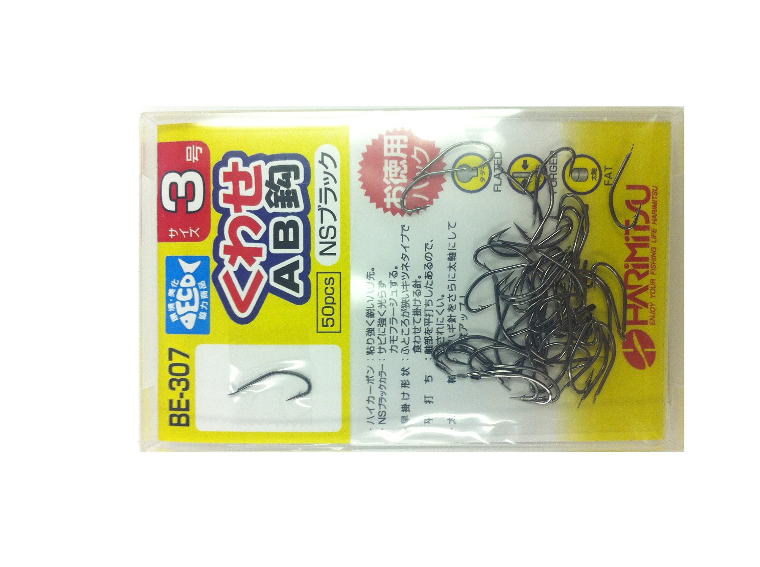 Amazon | HARIMITSU(ハリミツ) BE307 バラ クワセAB針(NS)50P 3