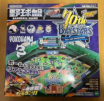 横浜DeNAベイスターズ球団創設70周年記念モデル大洋ホエールズ　Gショック 横浜DeNAベイスターズ球団創設70周年記念モデル大洋ホエールズ G