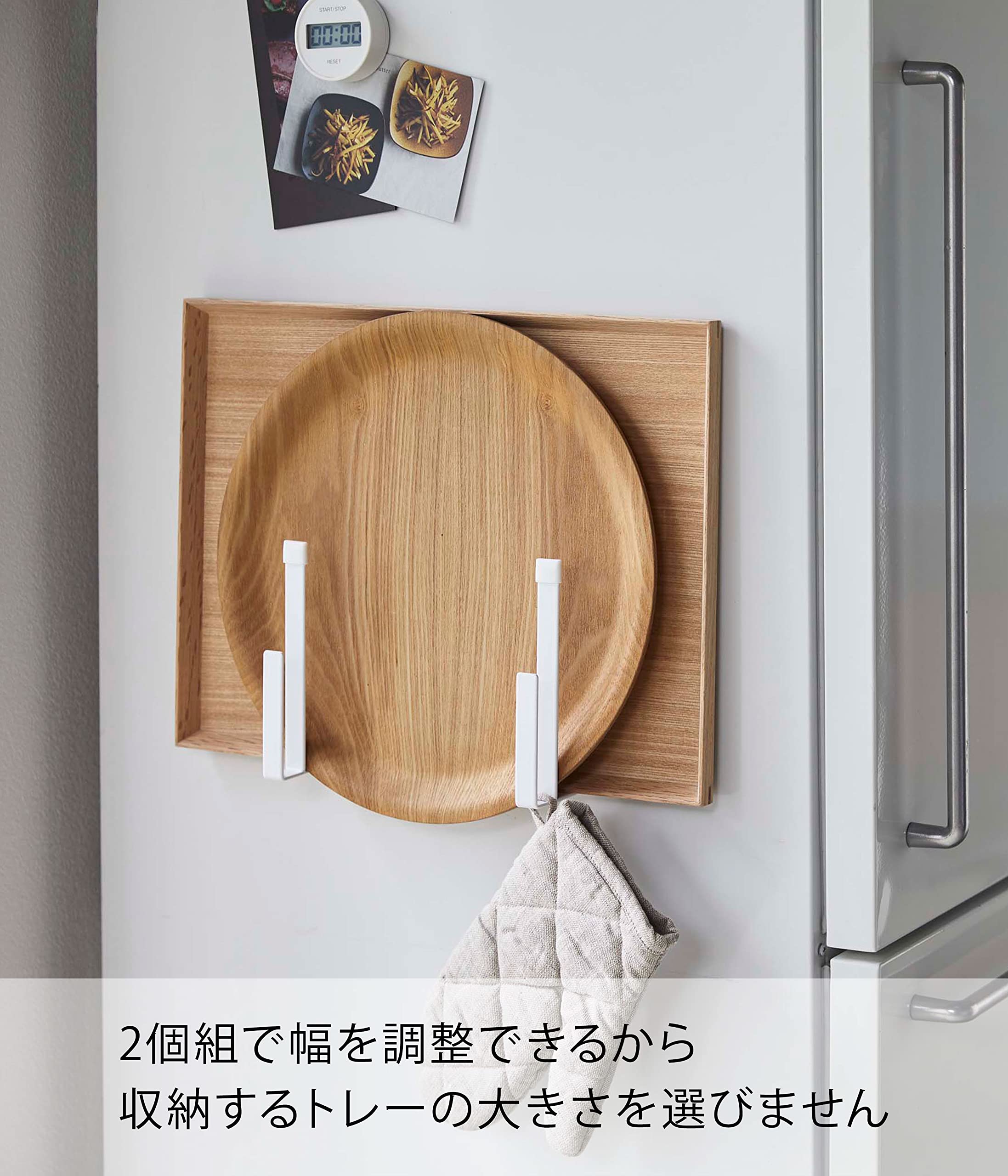 Amazon｜山崎実業(Yamazaki) マグネットキッチントレーホルダー 2個組
