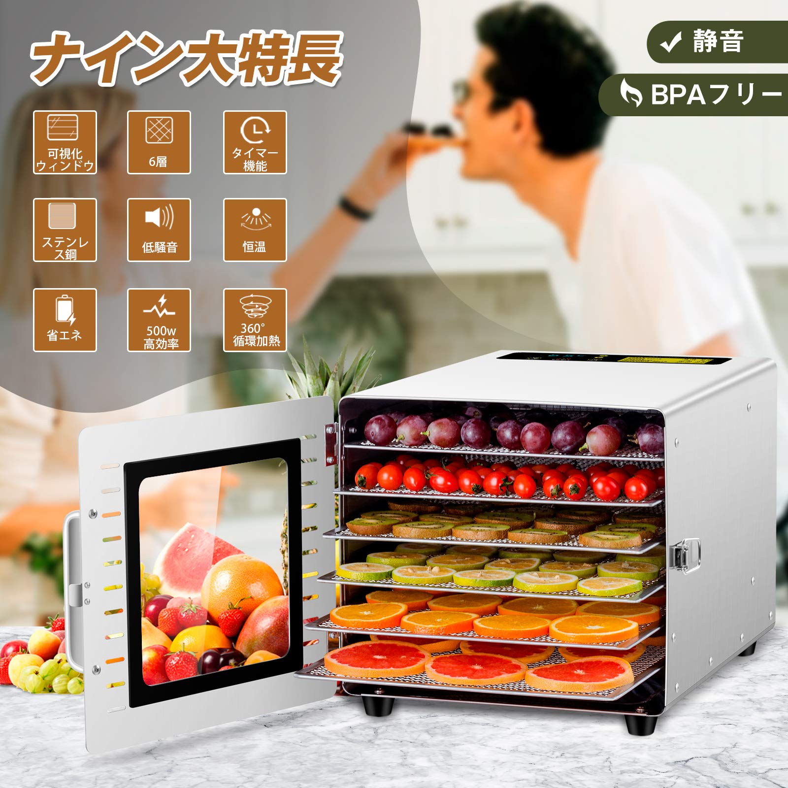 Amazon.co.jp: Kwasyo 500w 6層食品乾燥機 20～90℃ 0～24時間自由調節 