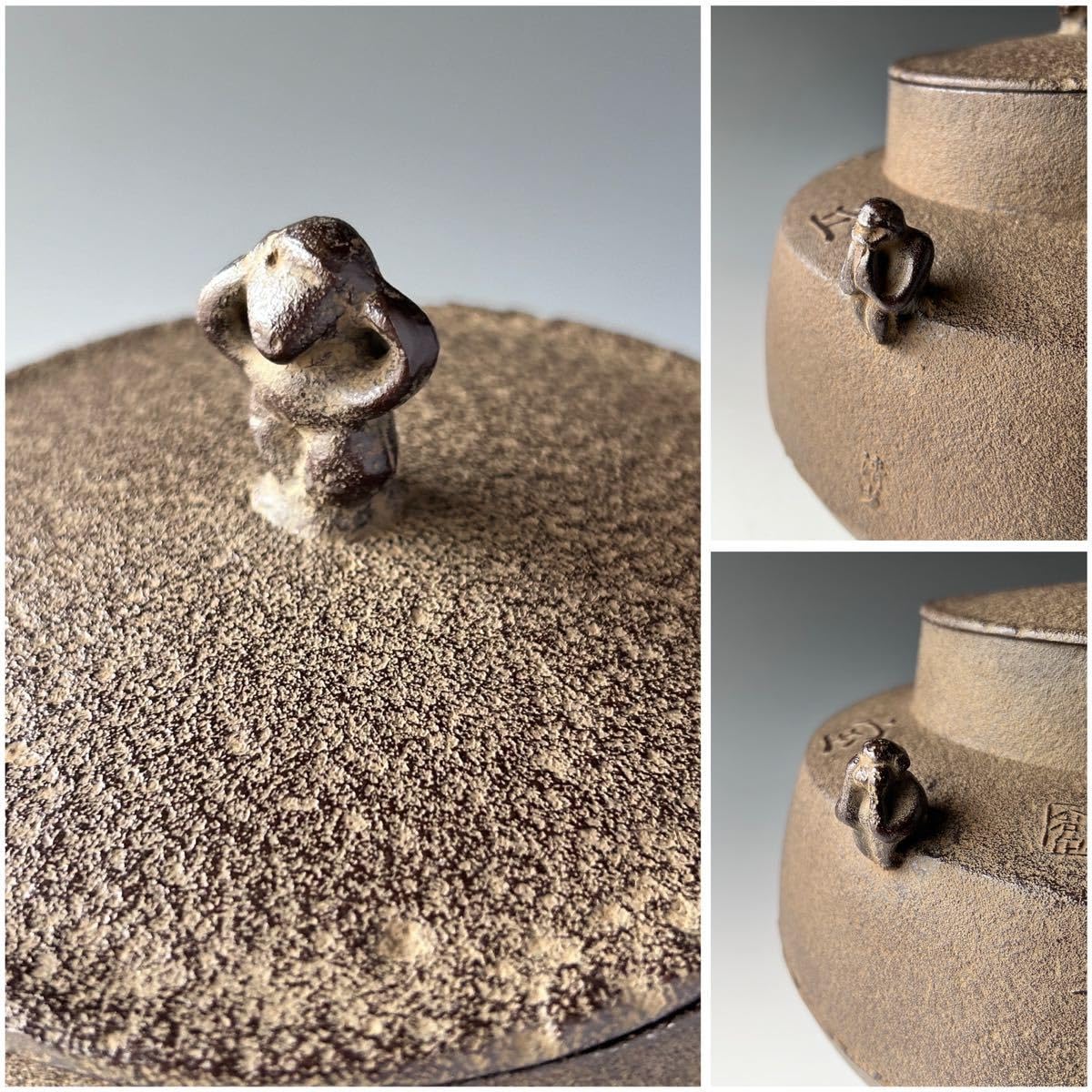 茶道具　炉釜　立石寺釜　佐藤清光　共箱　山寺　松尾芭蕉　鋳物　奥の細道　山形 茶道具炉釜立石寺釜佐藤清光共箱山寺松尾芭蕉鋳物奥の細道山形