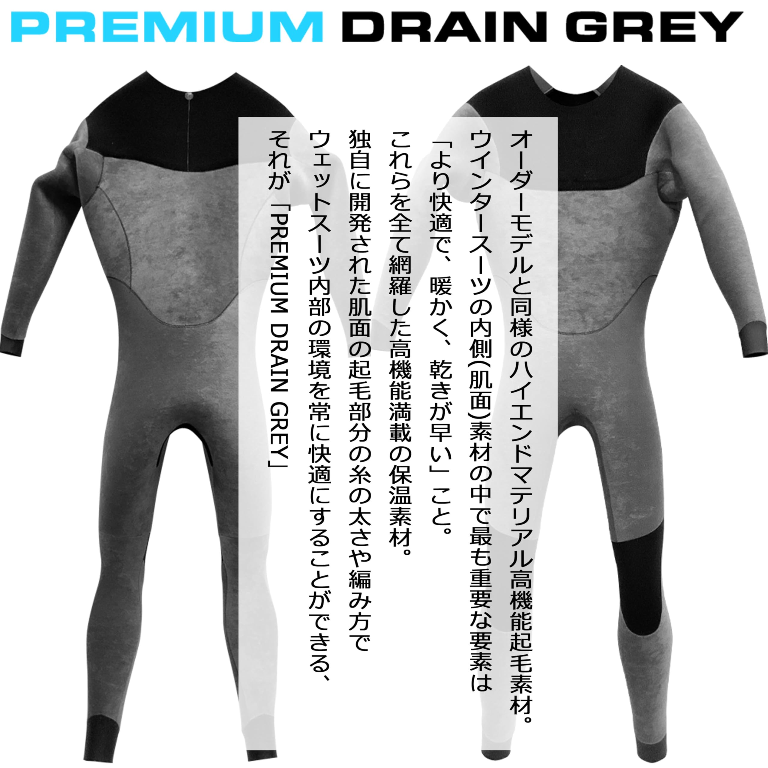 ブレーカーアウトフロントロングチェスト 5/3mm サイズ XL Amazon | 24-25 ブレーカーアウト ロングチェスト 5/3mm M