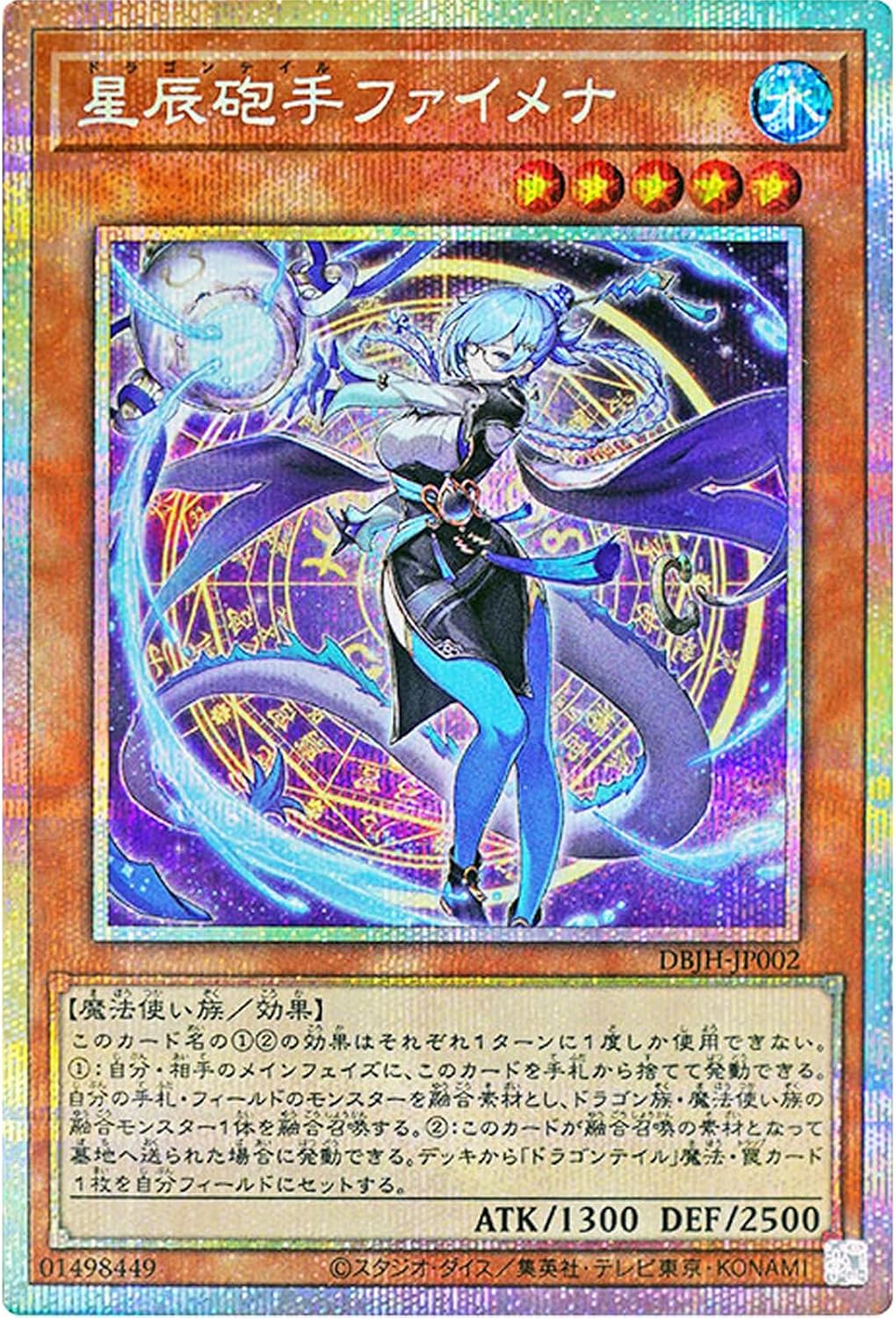 デュエマ 零星アンバラン 一枚300円 デュエマ 零