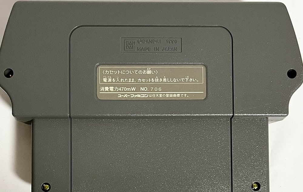 Amazon.co.jp: SFT限定セット SDガンダム 一年戦争記 : ゲーム