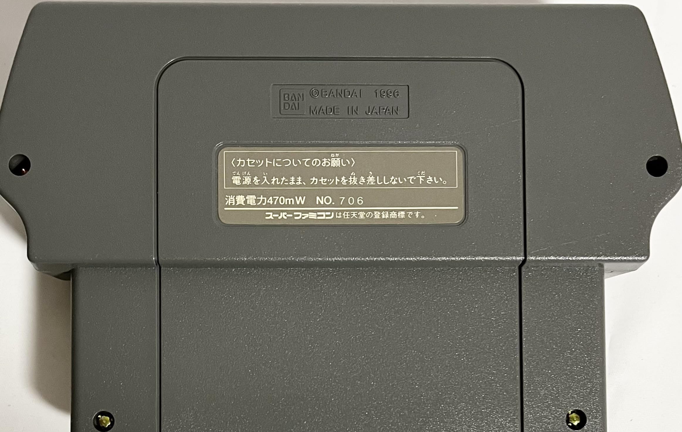 SDガンダムフルカラー　一年戦争セット Amazon.co.jp: SFT限定セット SDガンダム 一年戦争記 : ゲーム