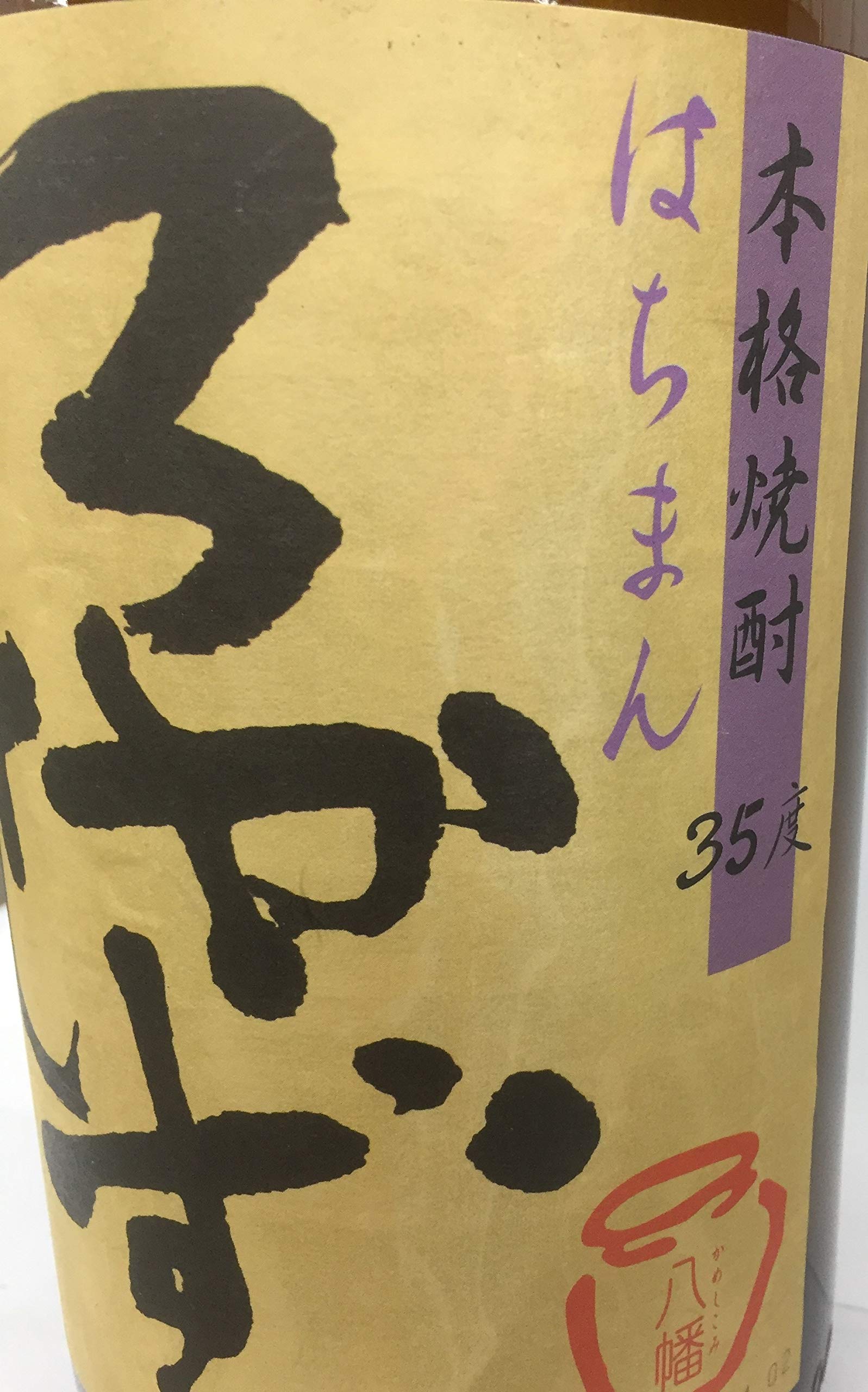 Amazon.co.jp: 高良酒造 八幡 ろかせず 芋焼酎 35度 1800ml : 食品 