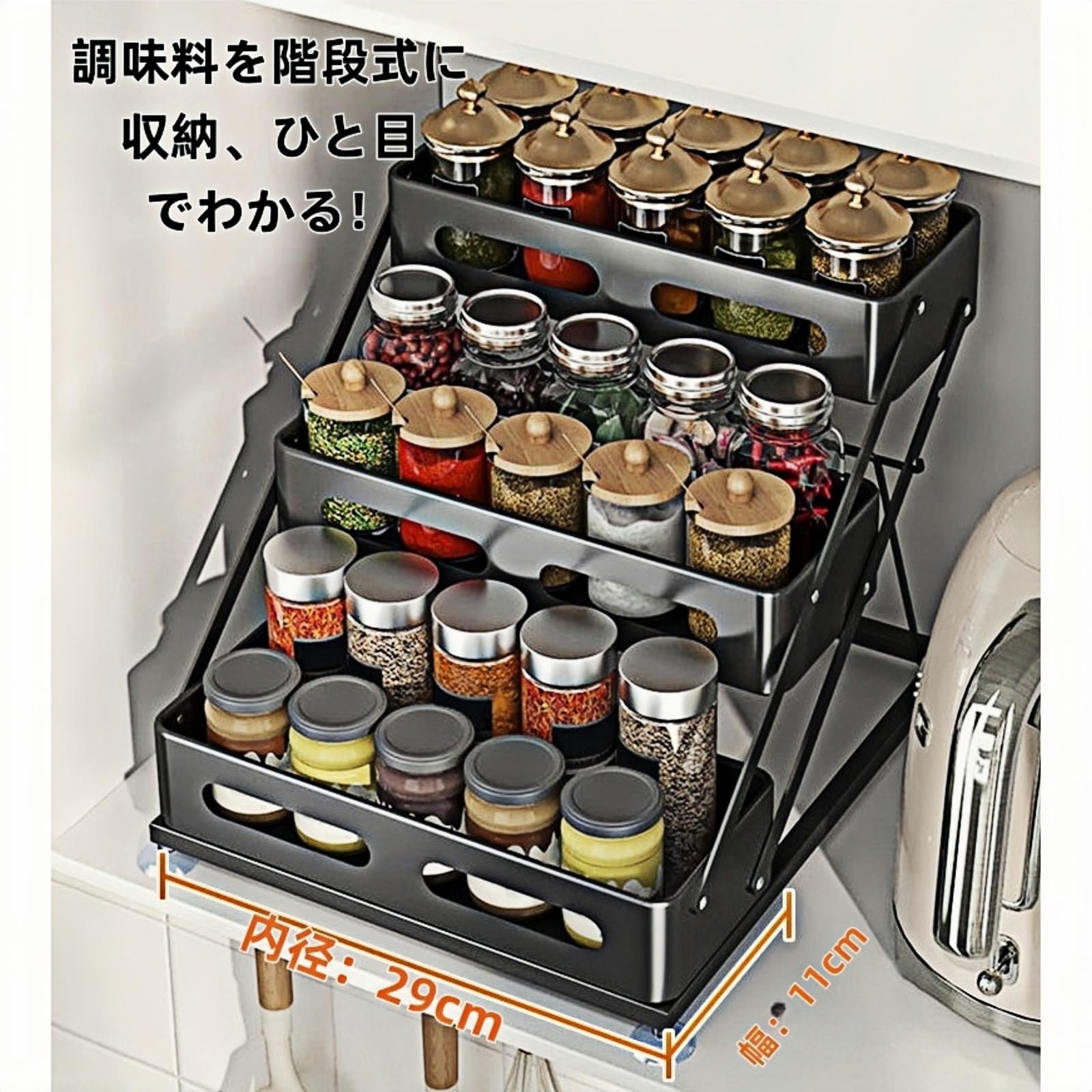Amazon｜MochiGo ラック 3段式 収納 スパイスラック 置き型 三段調整