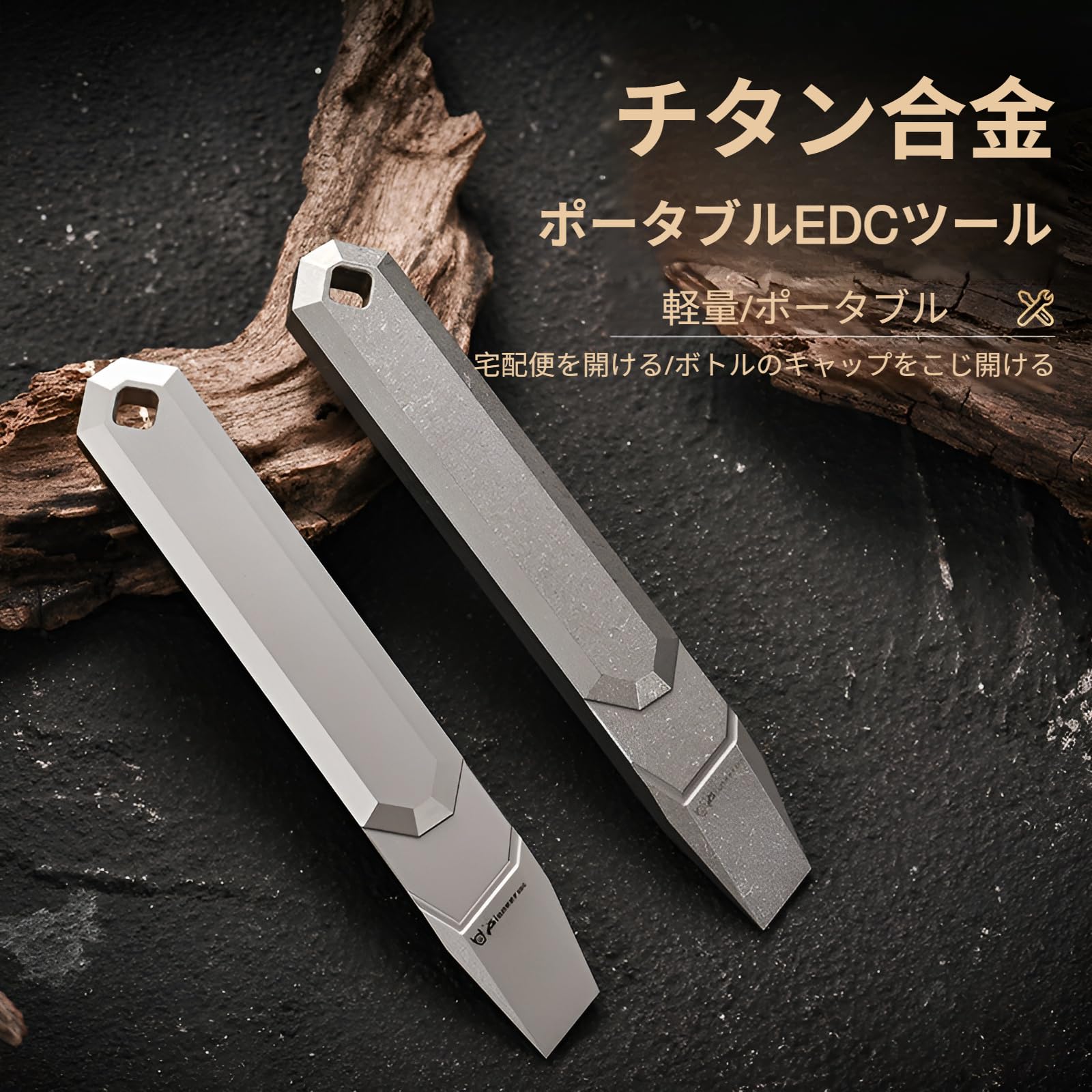 Amazon.co.jp: [COVANK]EDC プライバー マルチツール チタン合金製 超