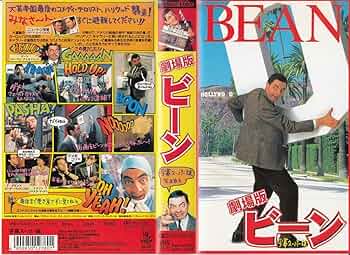 ローワン・アトキンソン in コメディー　VHS　字幕版 未DVD化】Mr.ビーン/ ローワン・アトキンソン in コメディーVHS