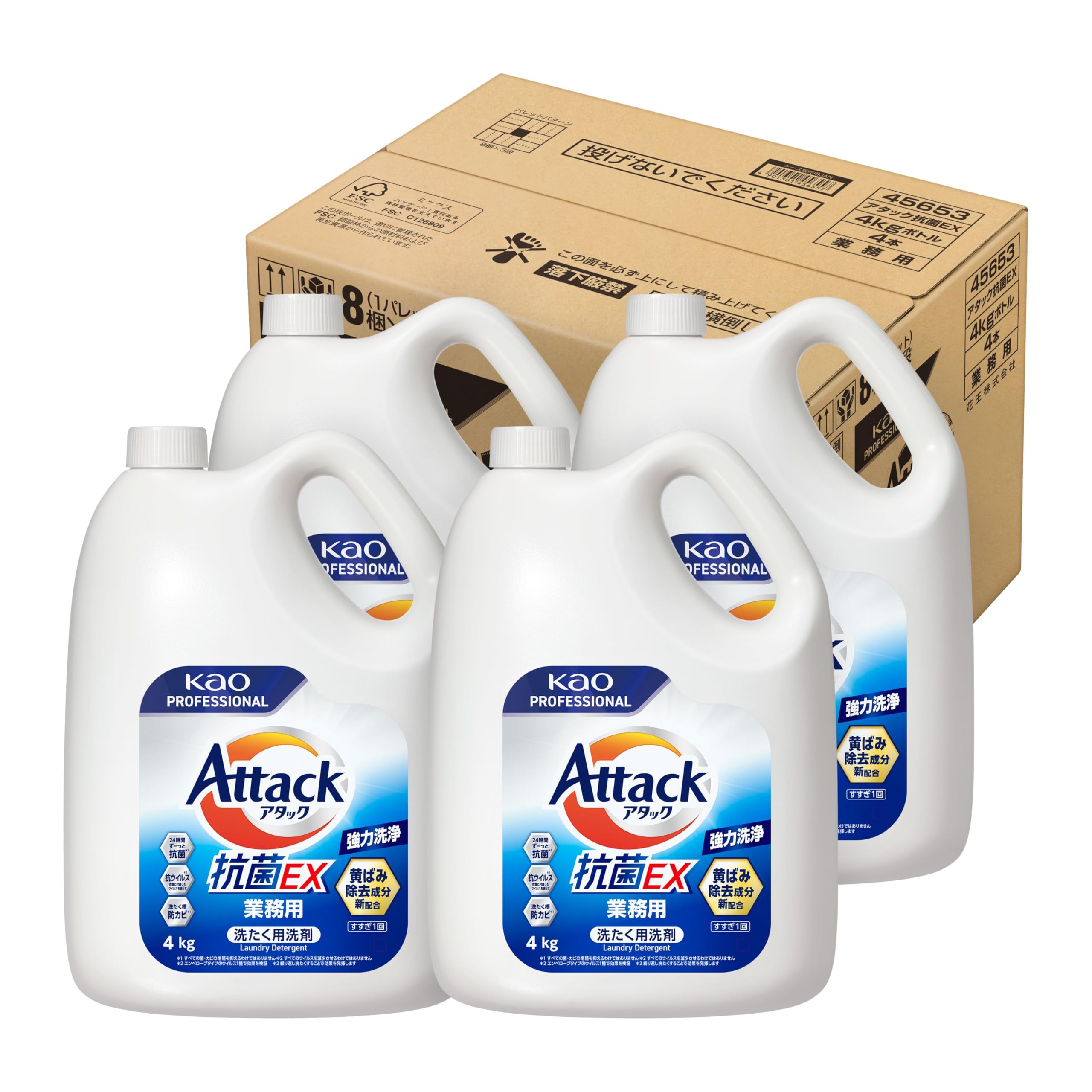 Amazon | 【大容量】 【ケース販売】 花王 アタック 抗菌EX 4kg 業務用