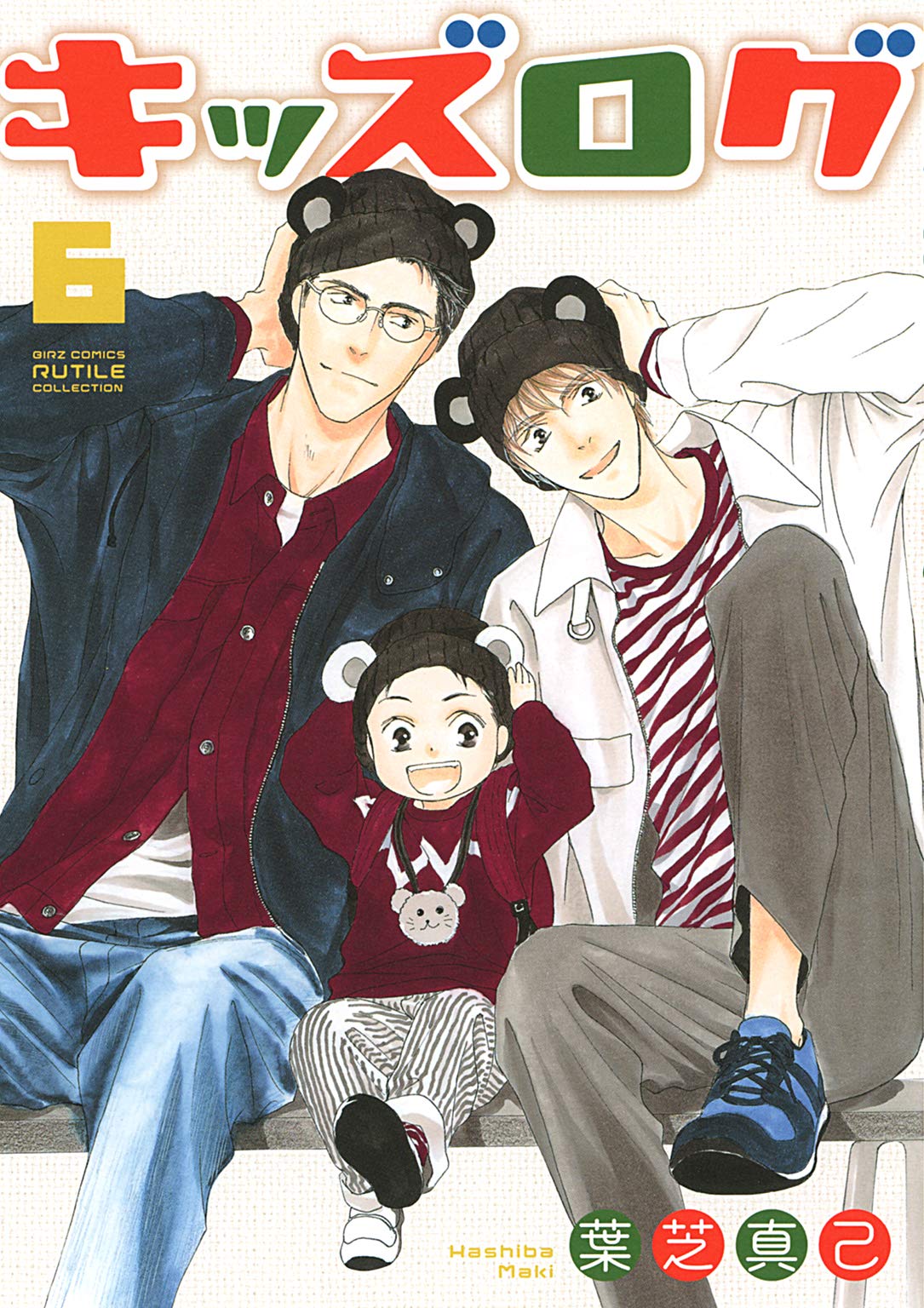 Amazon.co.jp: 葉芝 真己: books, biography, latest update