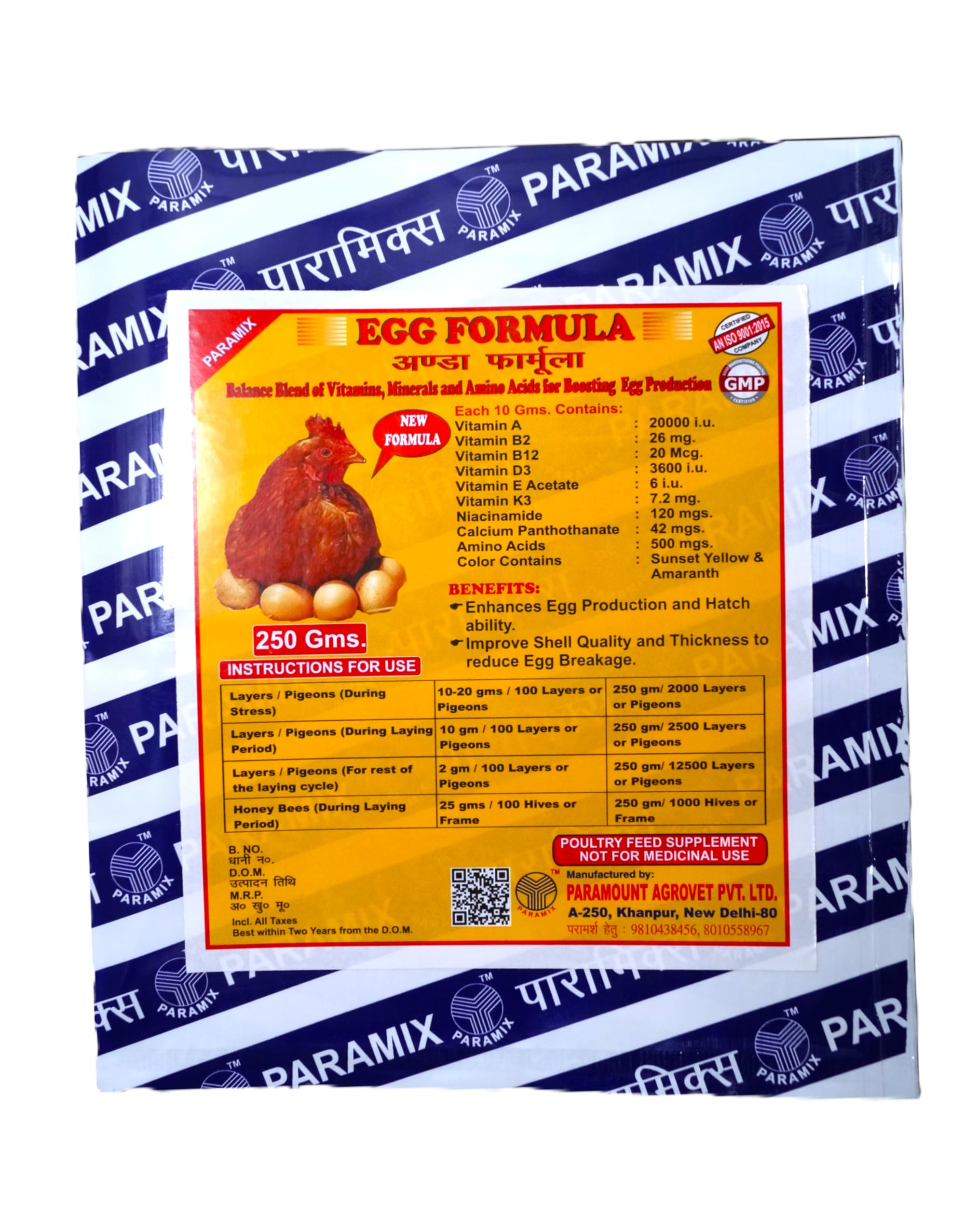 Egg Formula Supplement 250 GMS Pouch for Poultry, Pigeons, Honey Bees and Other Birds with Essential Vitamins for Egg Laying.