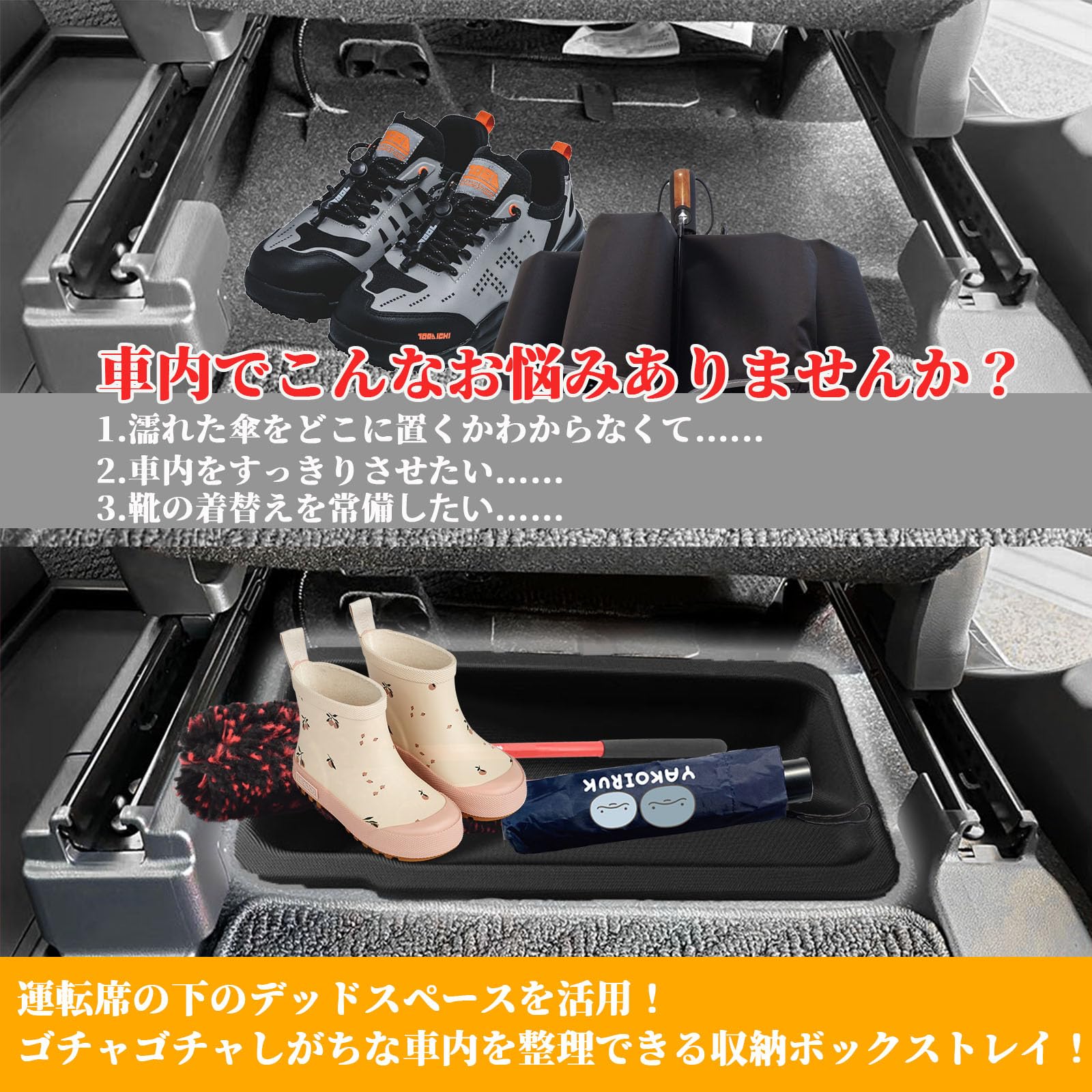 Amazon | Temiry ルーミー タンク M900A M910A 運転席下 収納ボックス 