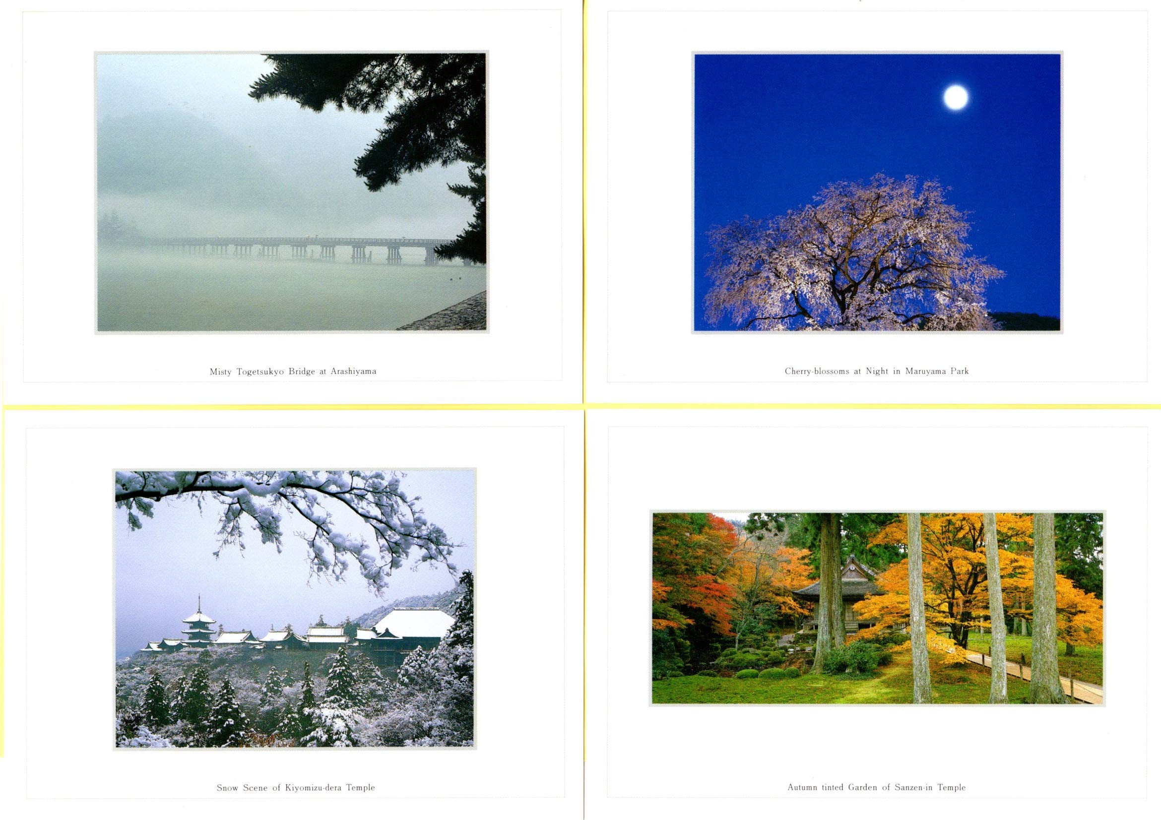 Amazon | ポストカードセット(64)『京都ポストカーセット』(秀作写真十