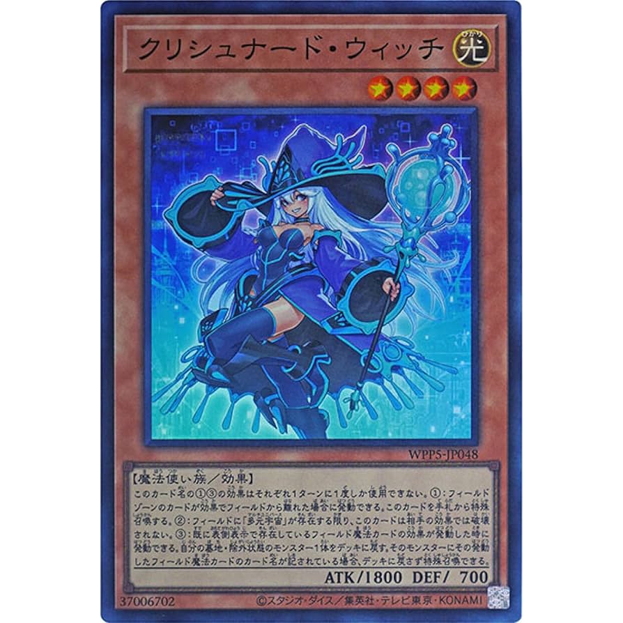 【特価】遊戯王 クリシュナードウィッチ JUDGE プレイマット 韓国 未開封 特価】遊戯王 クリシュナードウィッチ JUDGE プレイマット 韓国